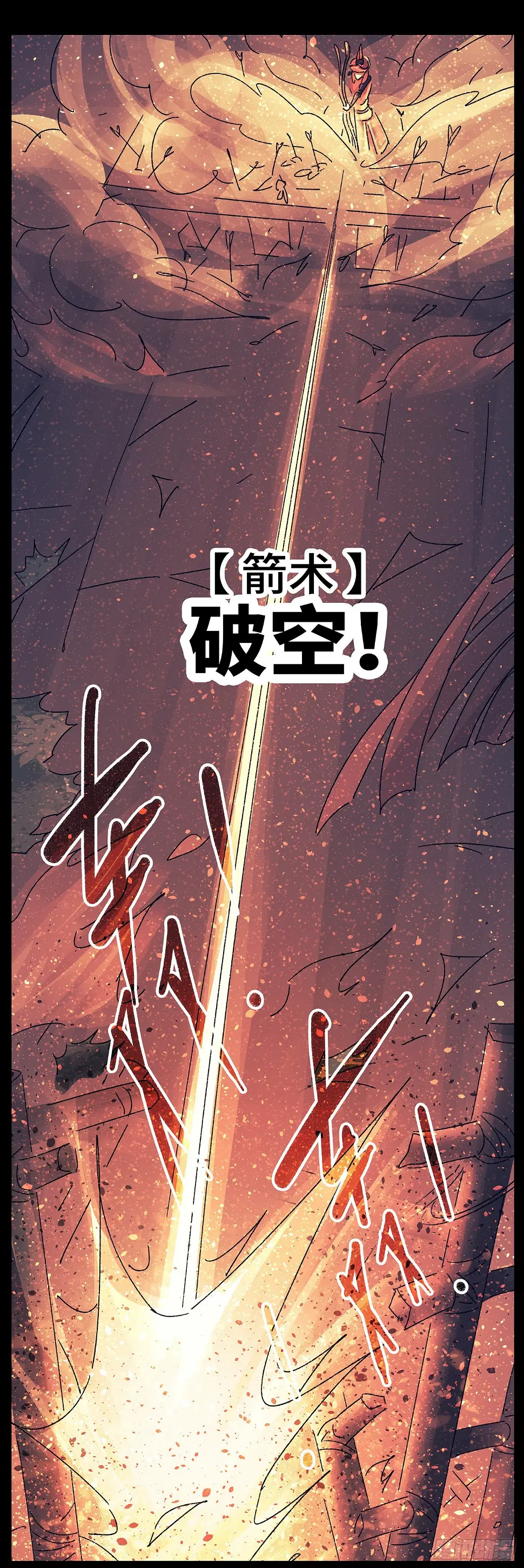 第七十七戏16