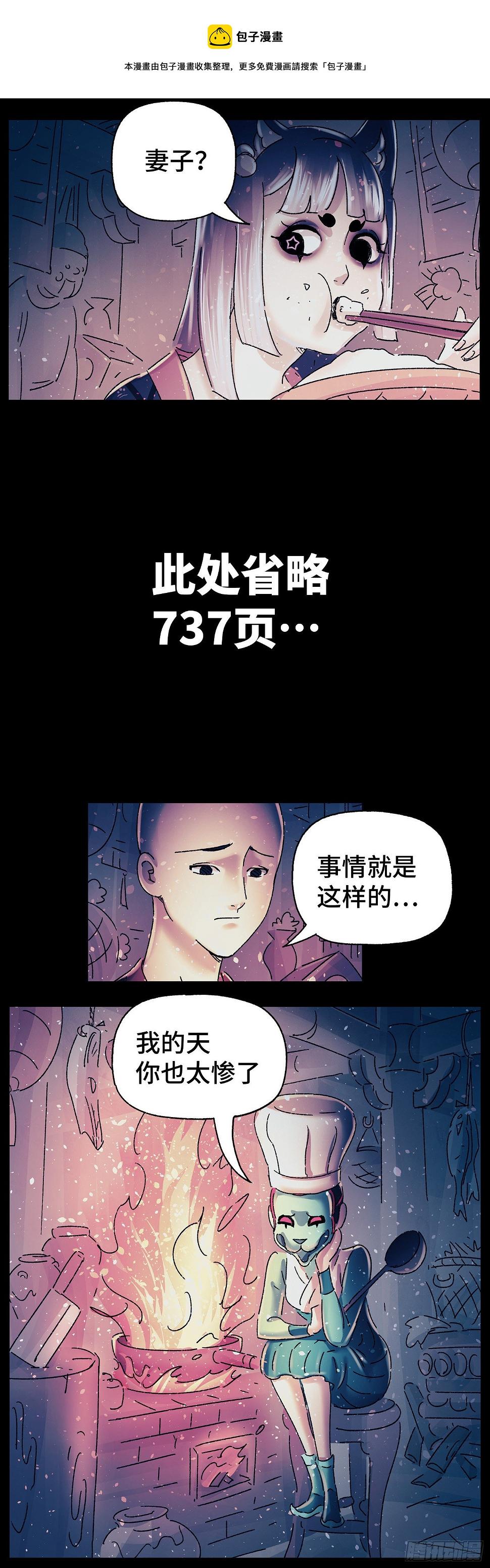 第三十二戏14