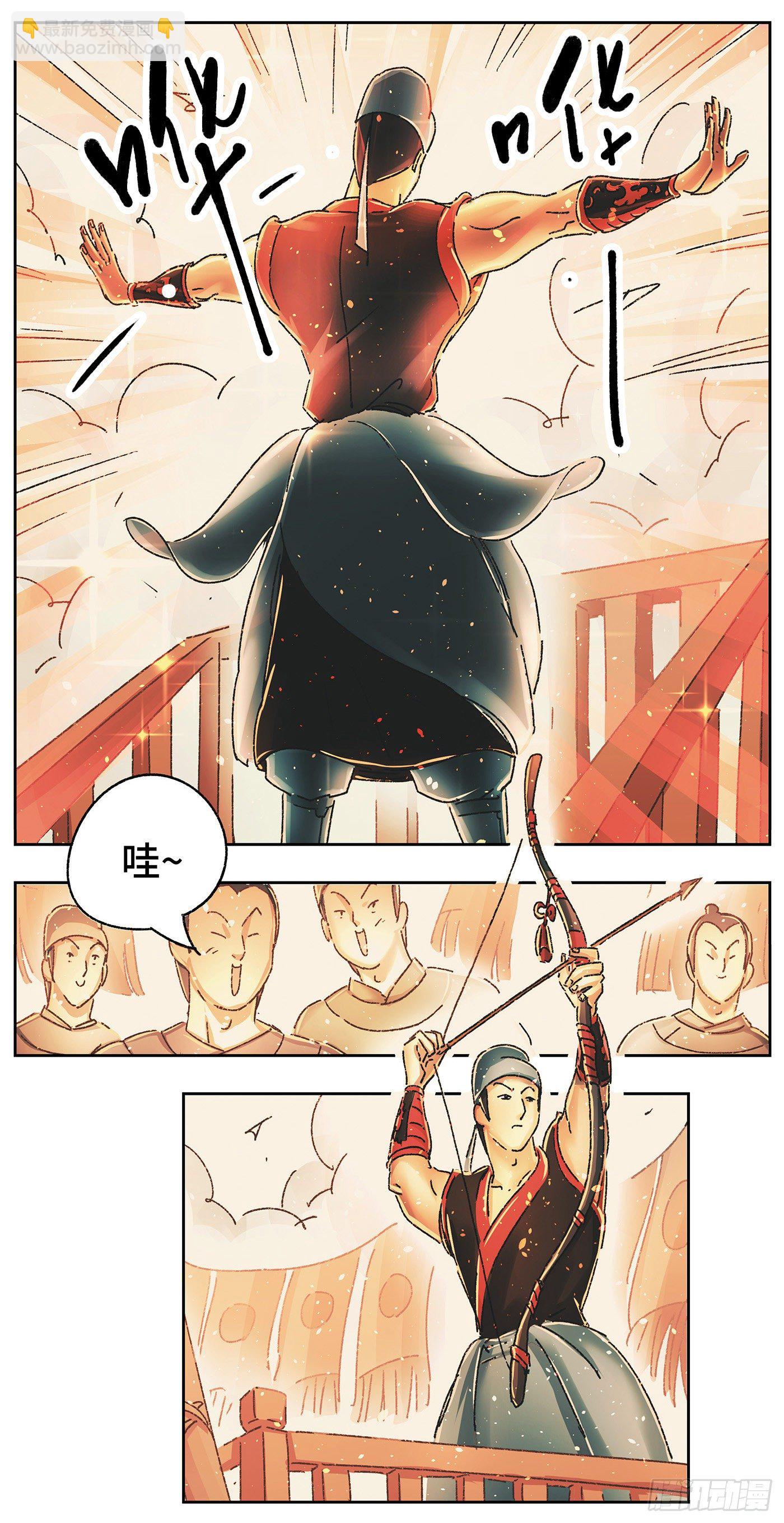 第十戏13