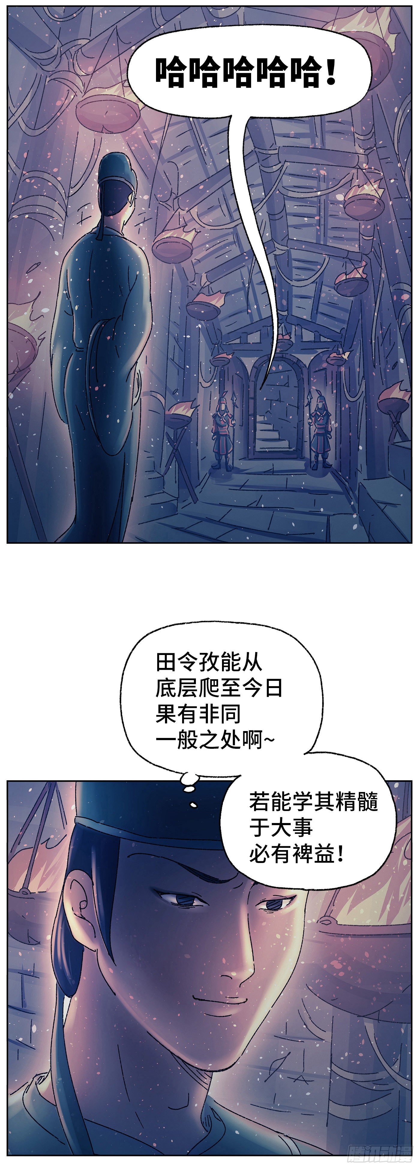 第二十戏7