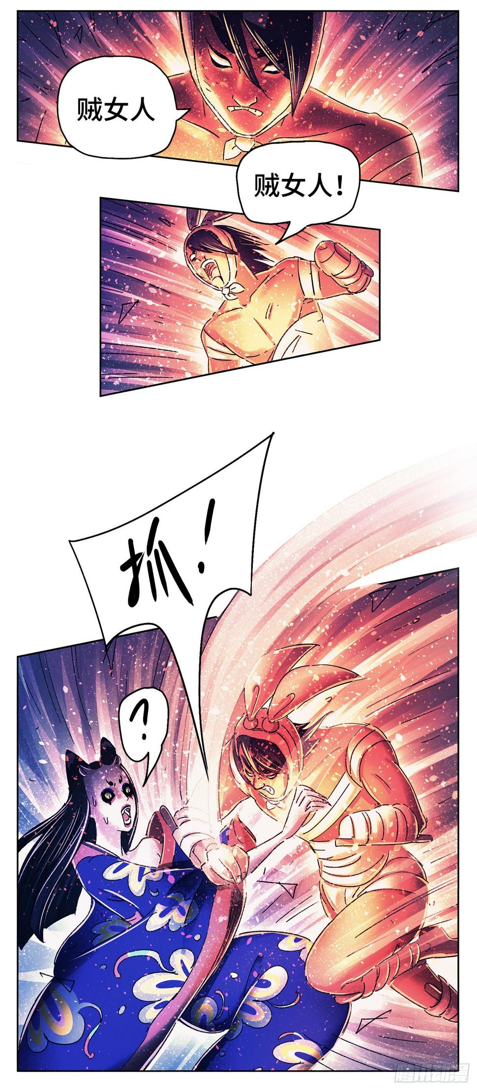 序章104