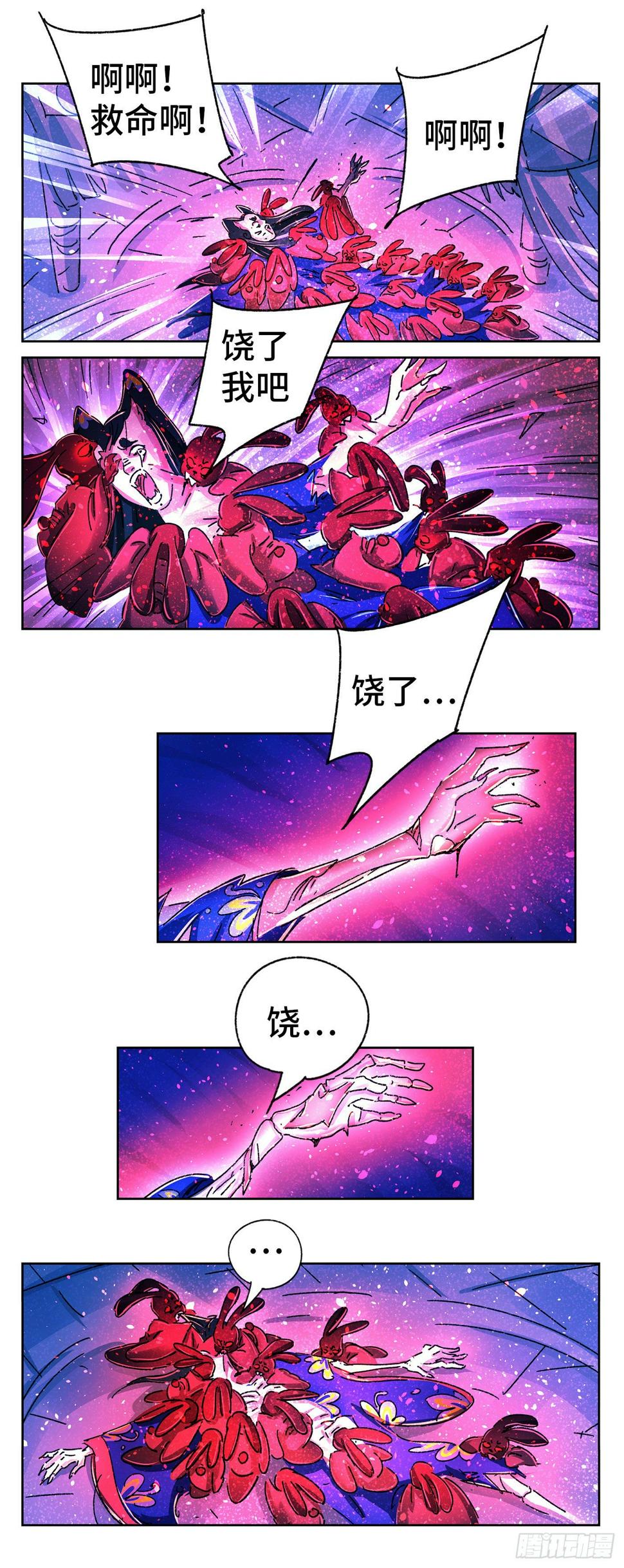 序章69