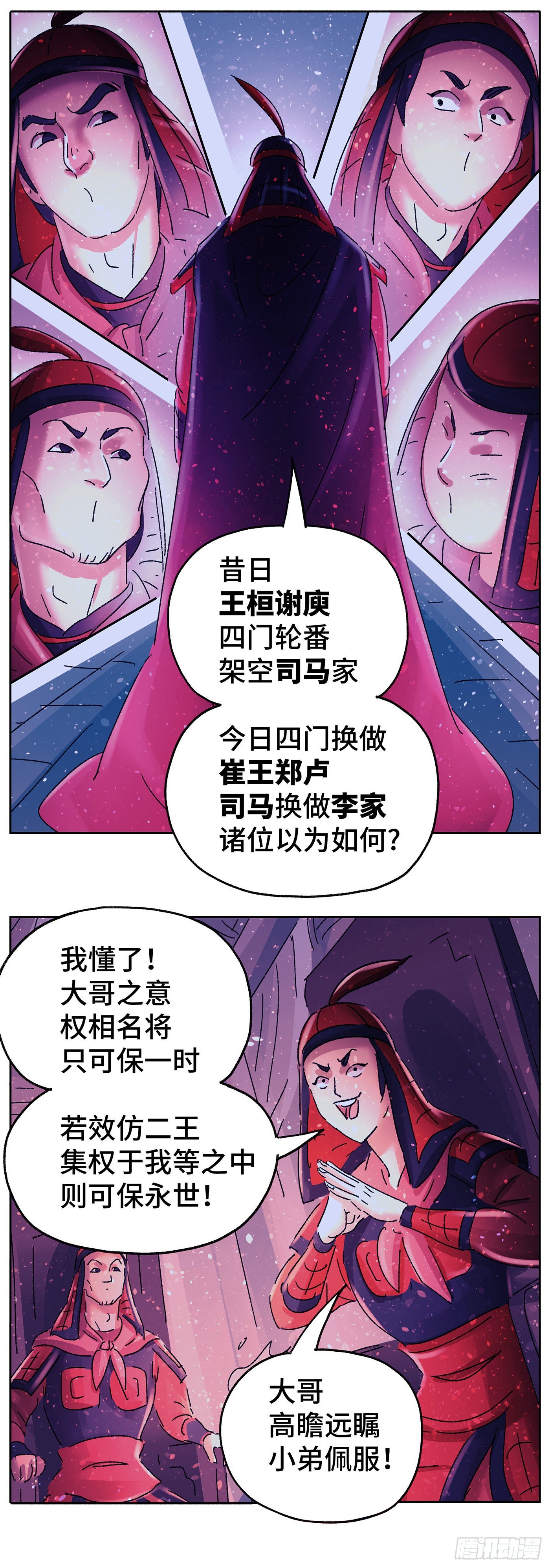 第六十七戏13