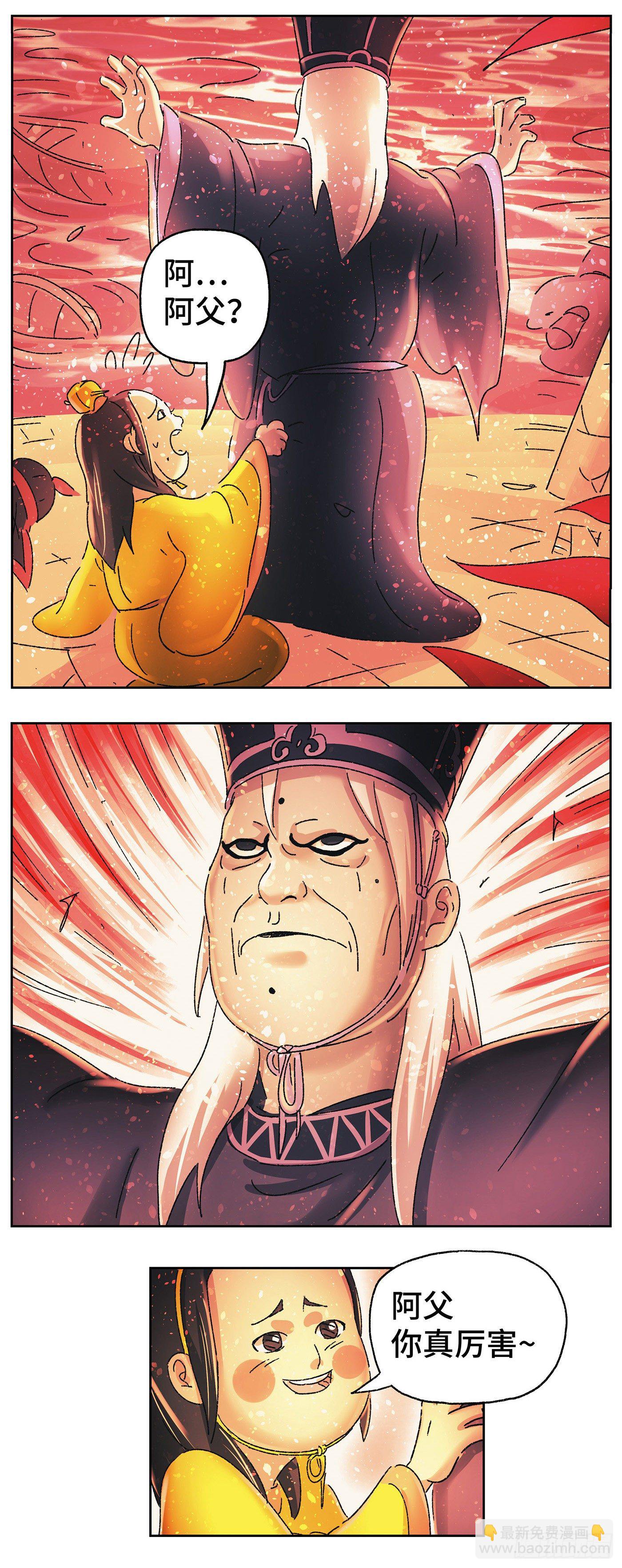 第四十九戏7