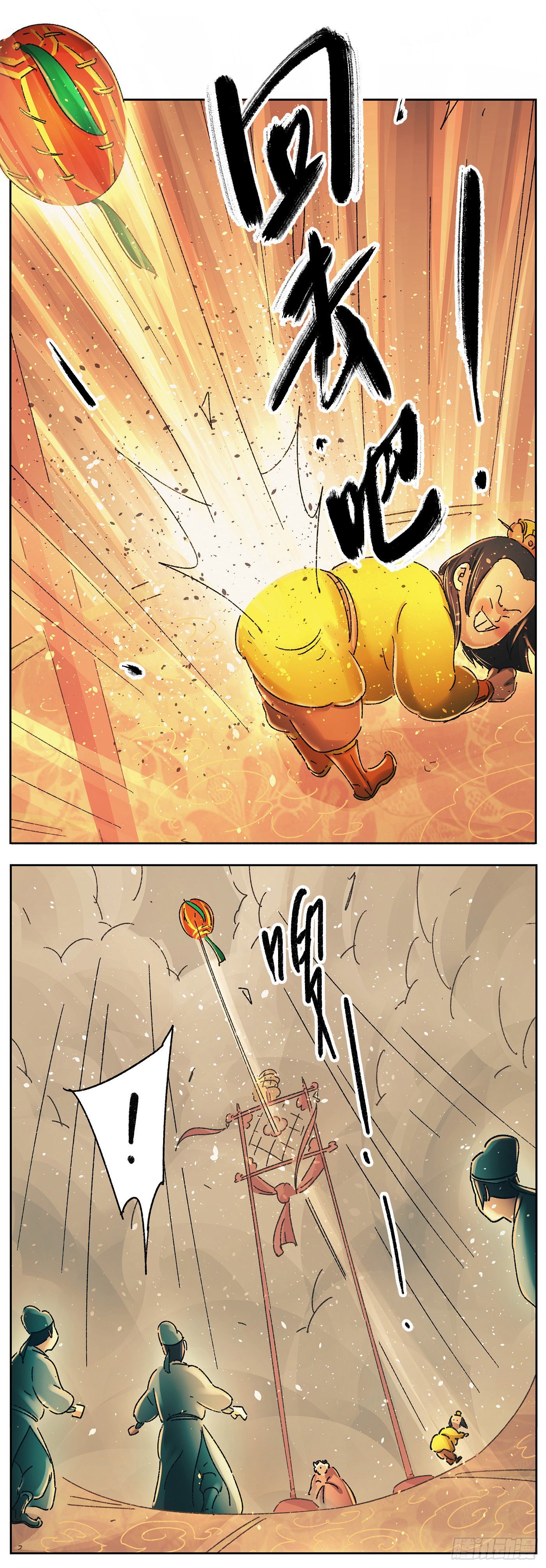 第十三戏15