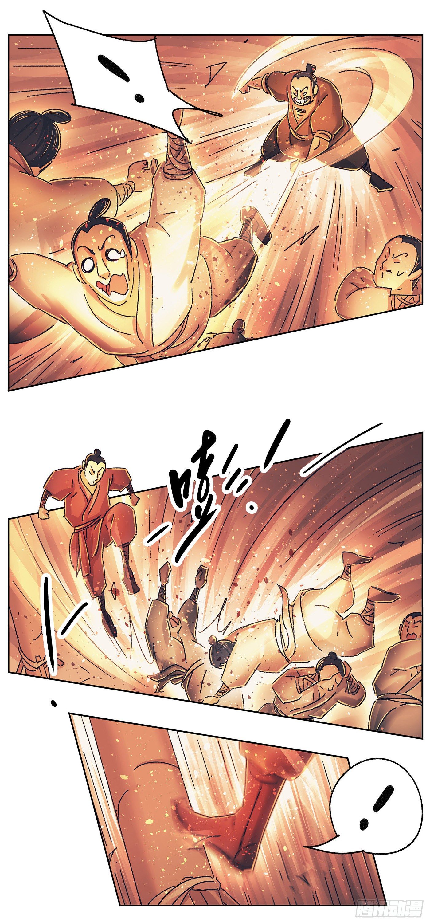 第十戏2