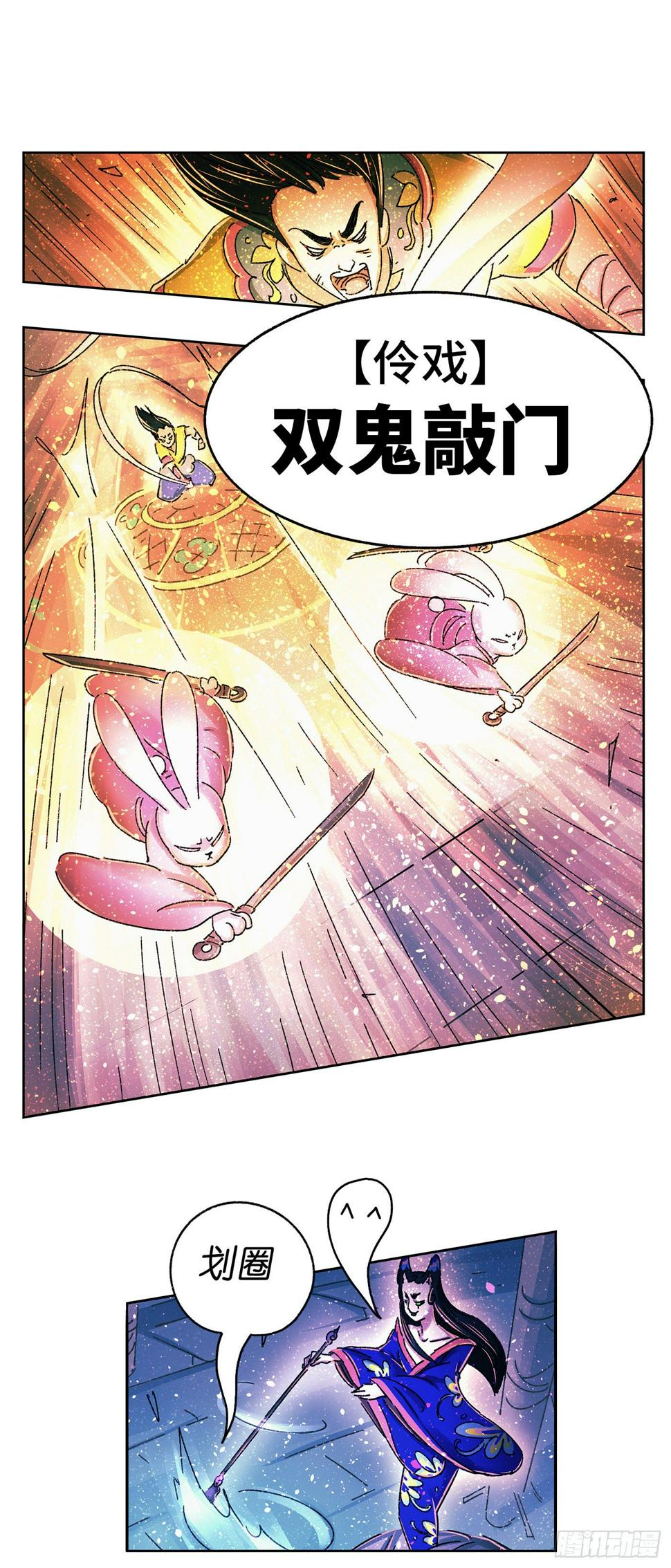序章59