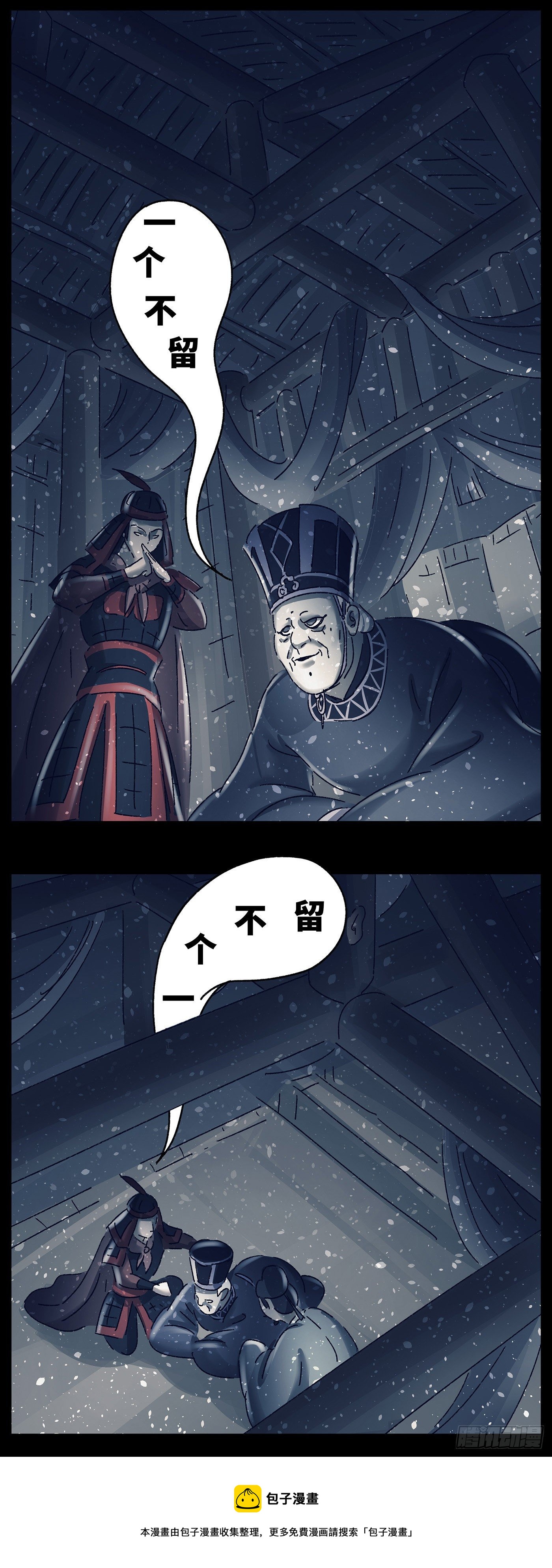 第五十二戏4