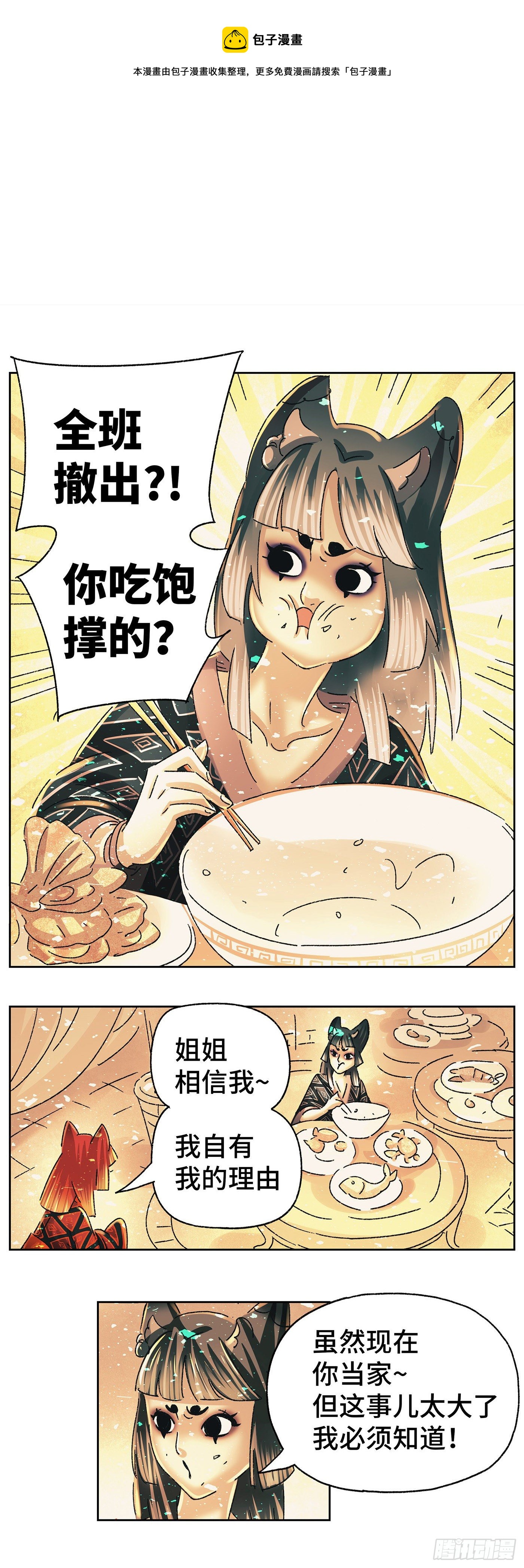 第五十一戏16