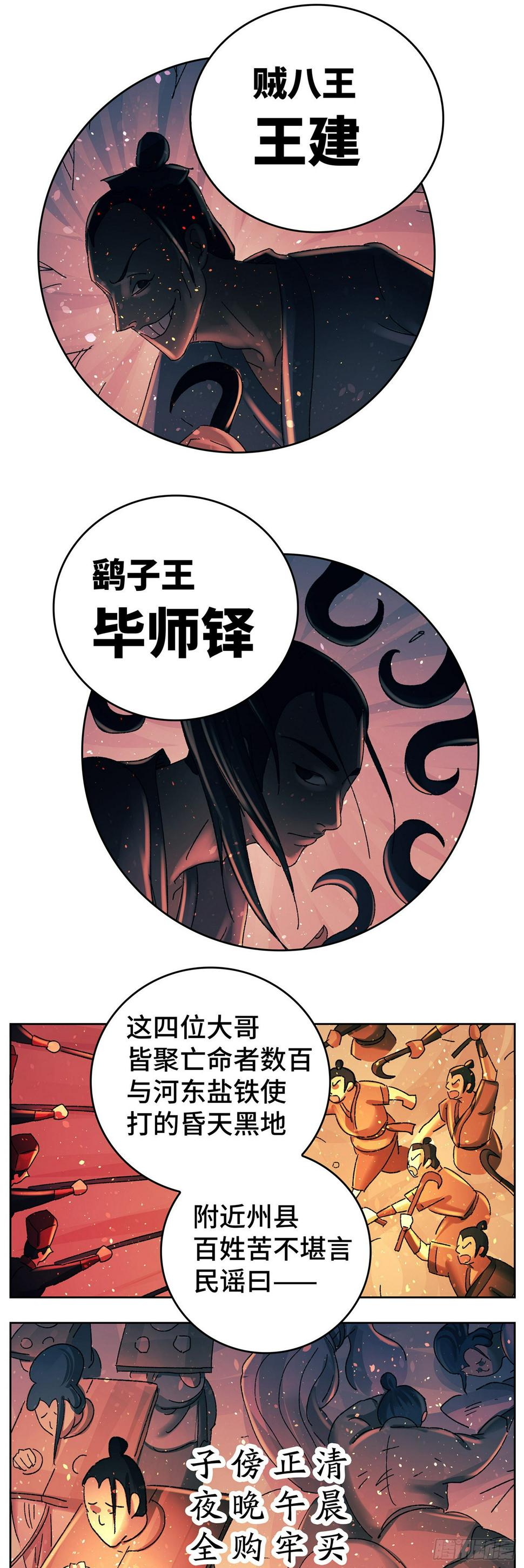 第八十九戏4