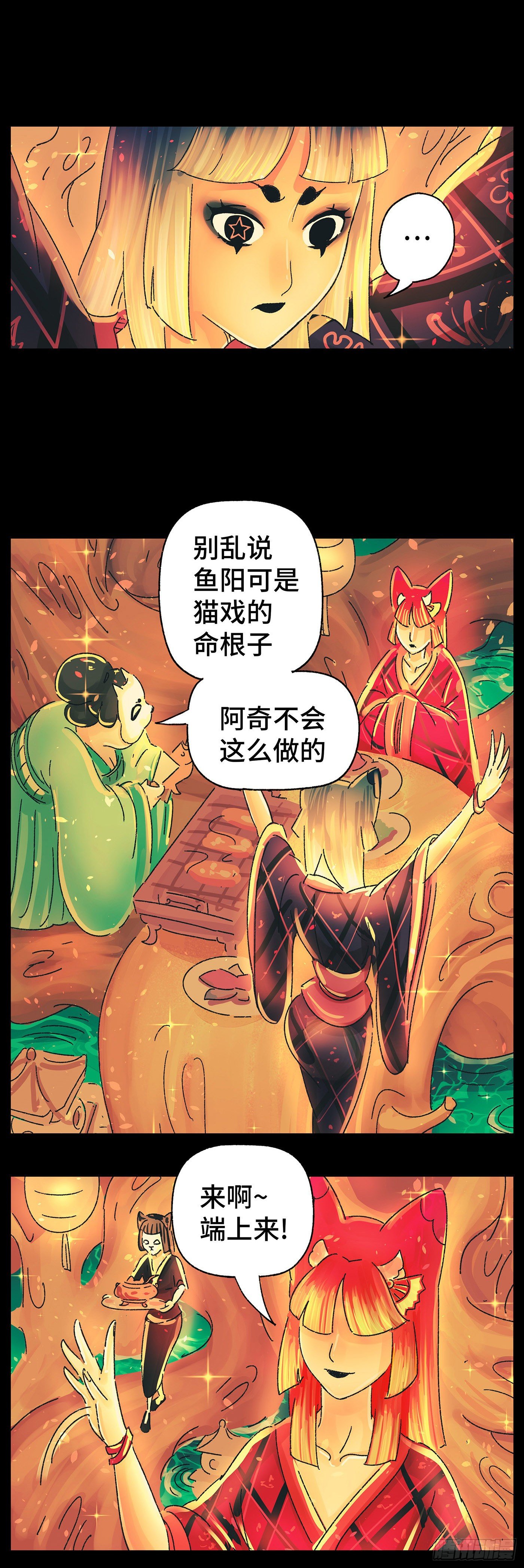 第四十二戏17