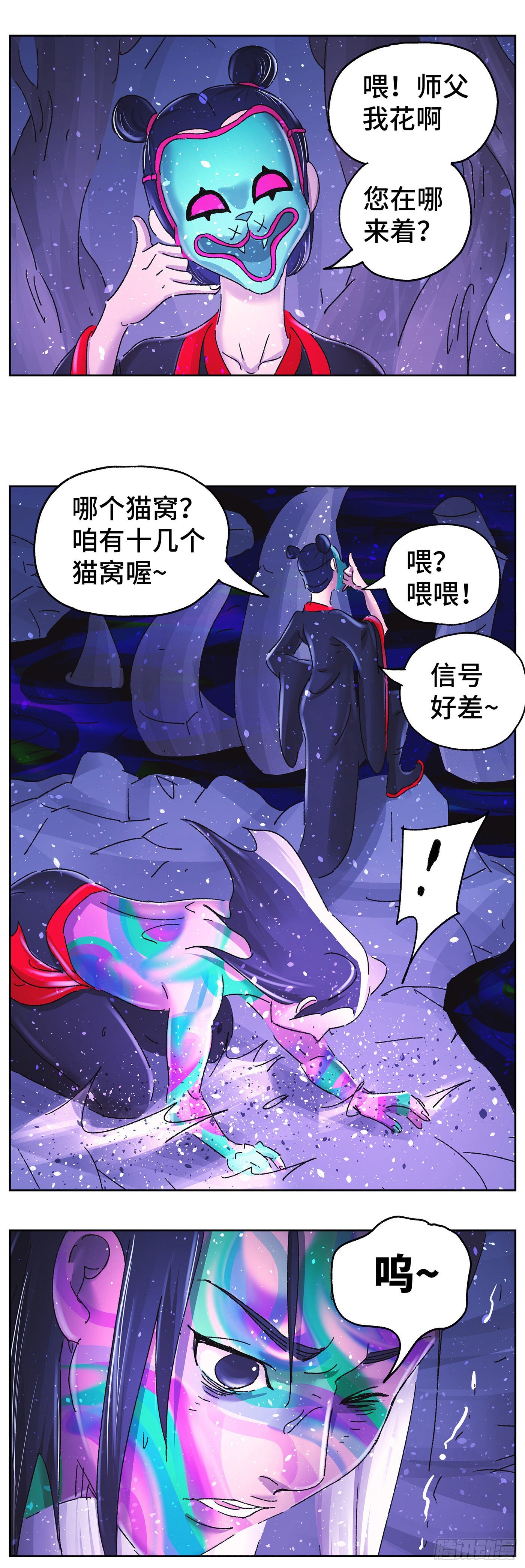 第六十三戏16