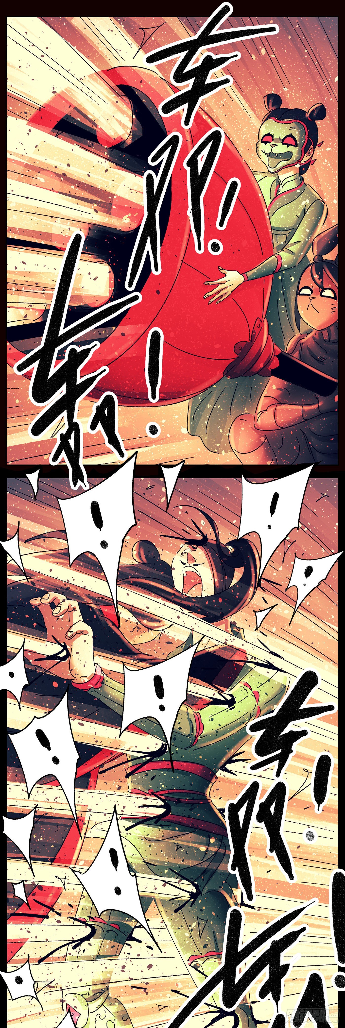 第七十九戏7