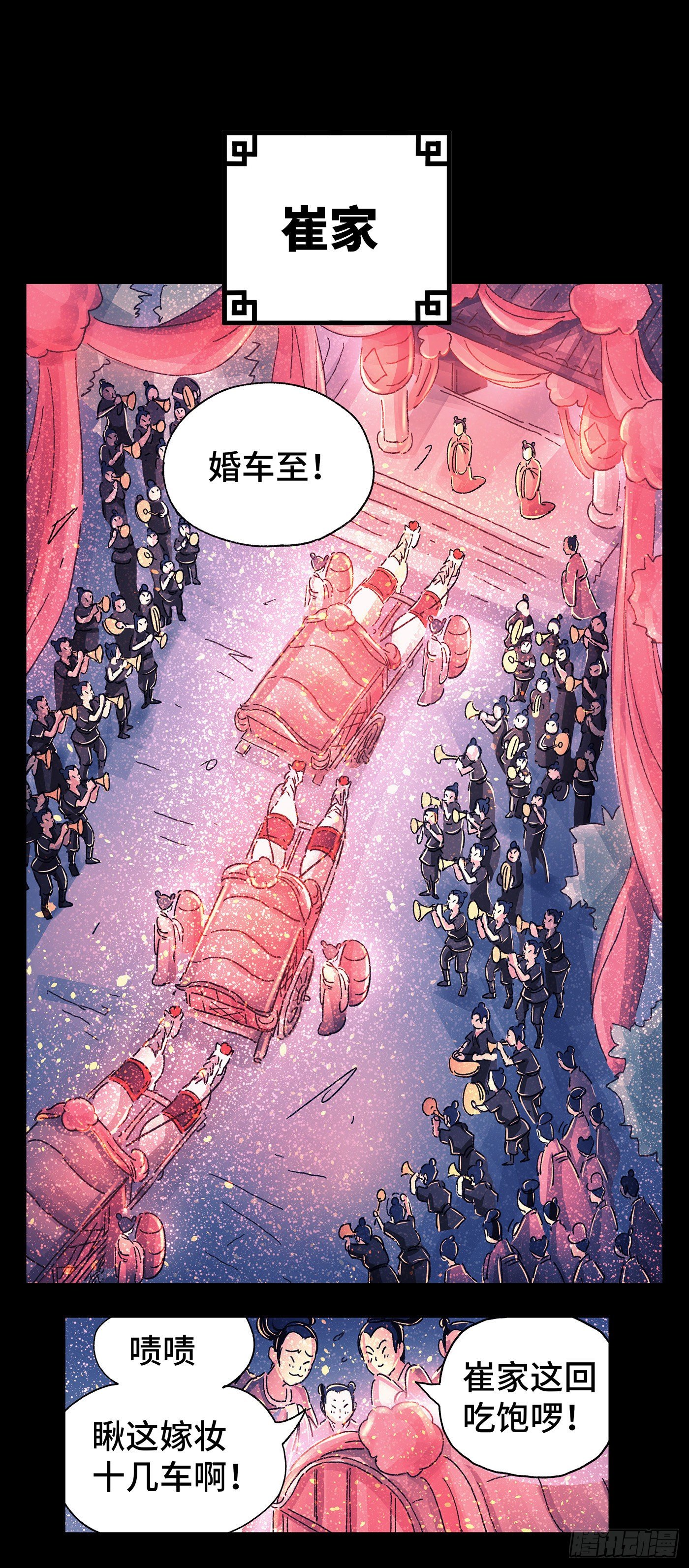 第四戏10