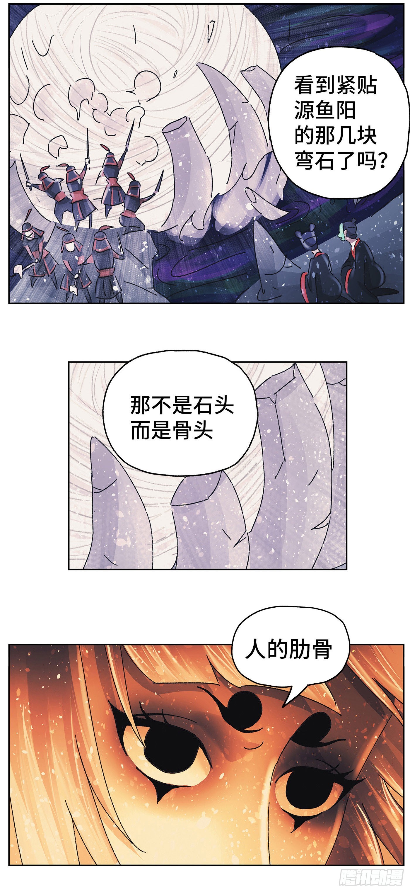 第六十一戏9