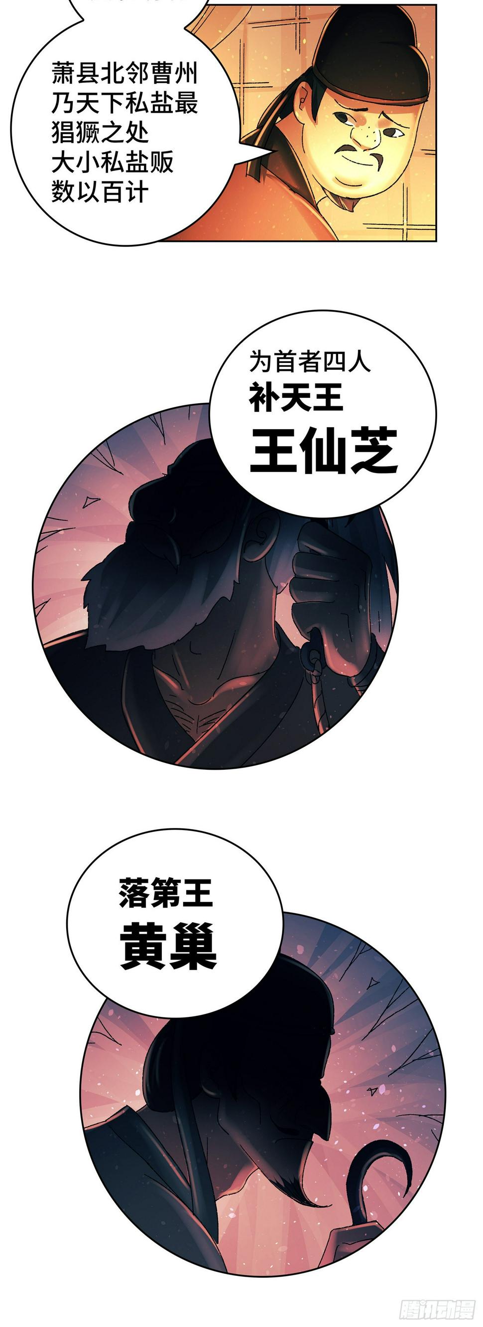 第八十九戏3