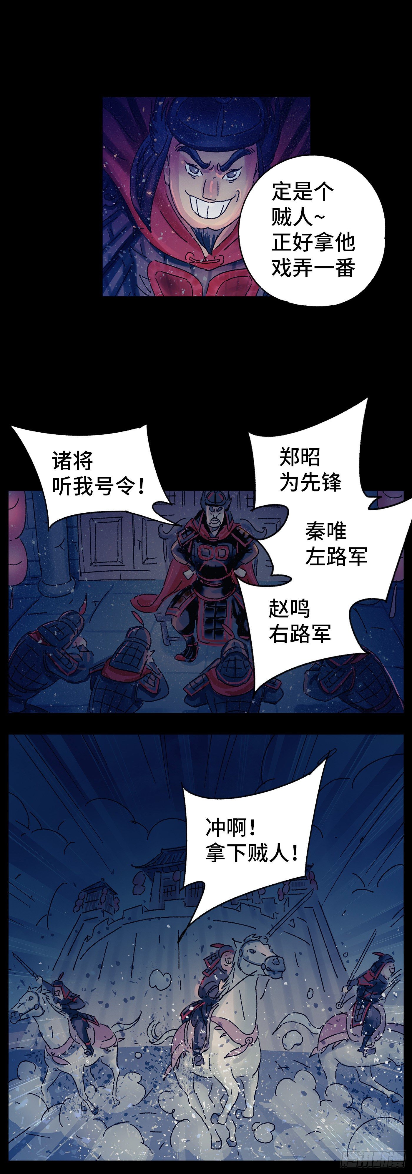 第十九戏19