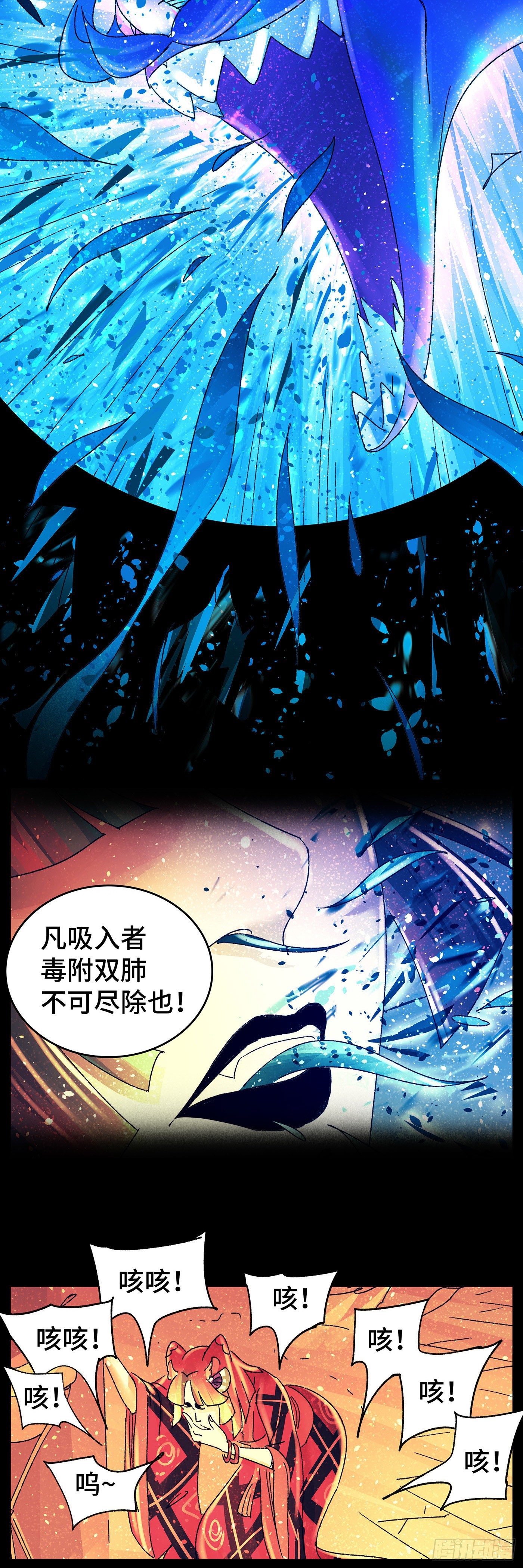 第八十二戏17