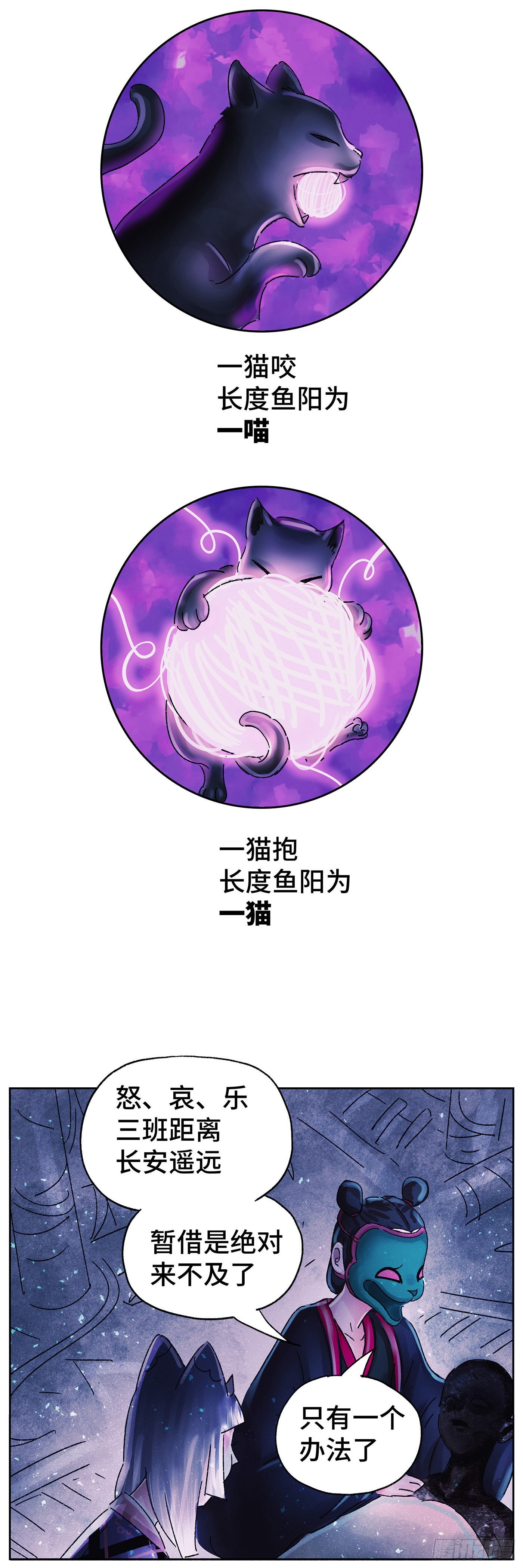 第五十八戏12