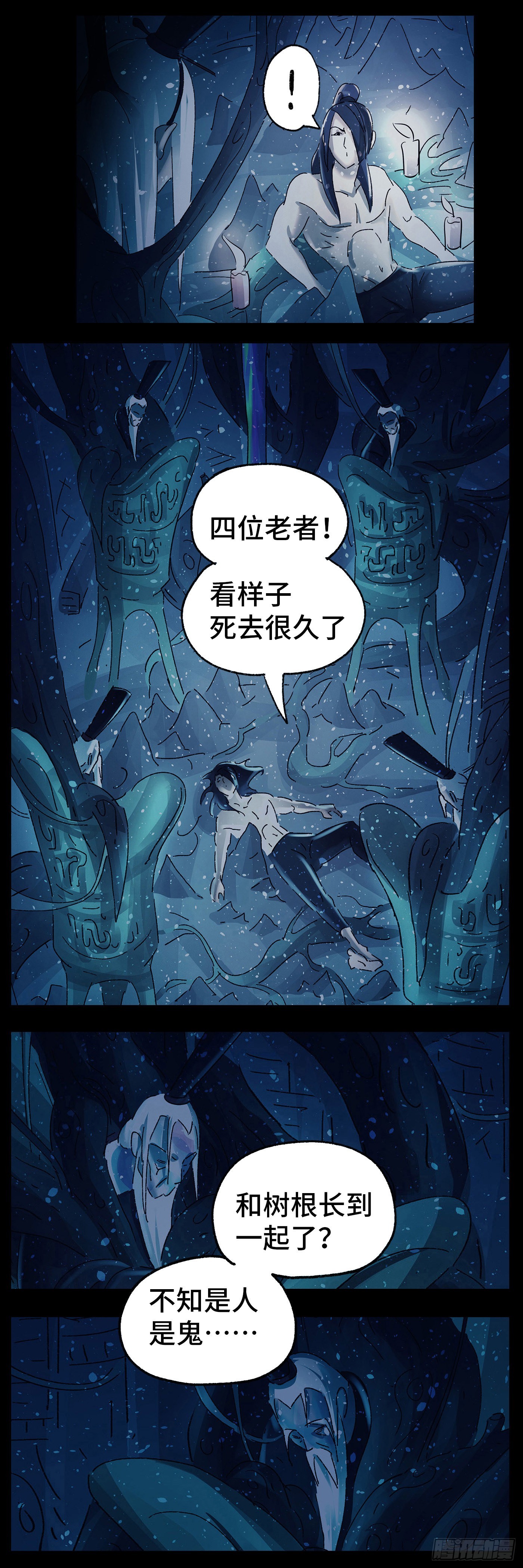 第六十四戏15