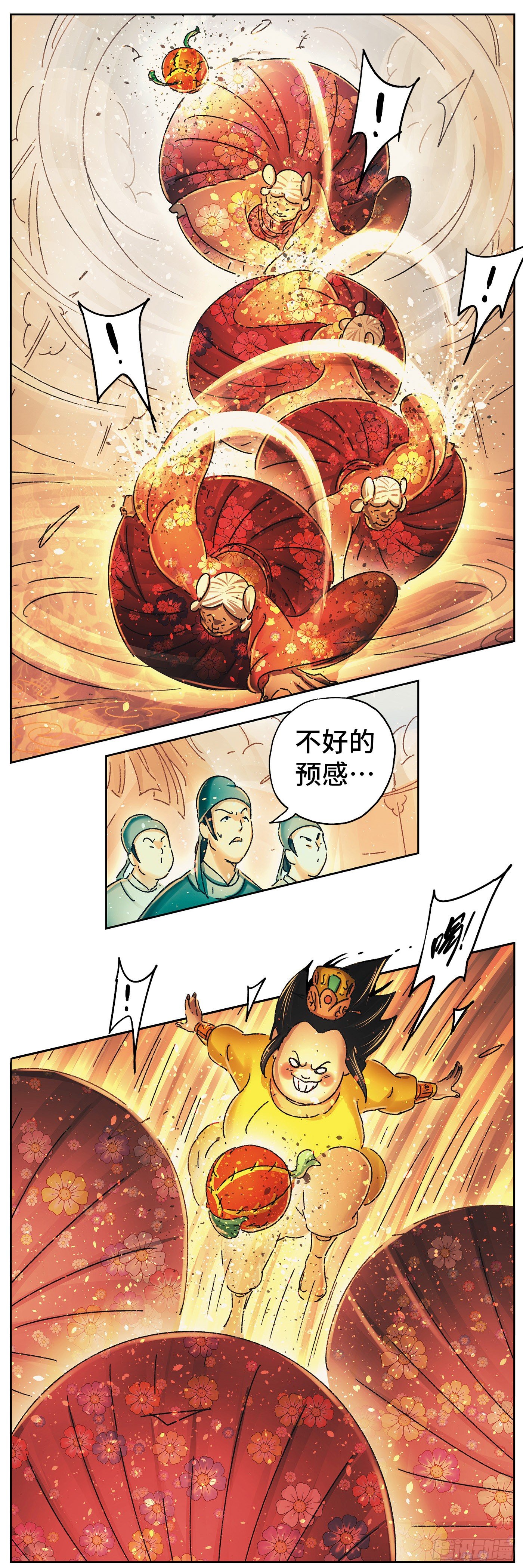 第十三戏4