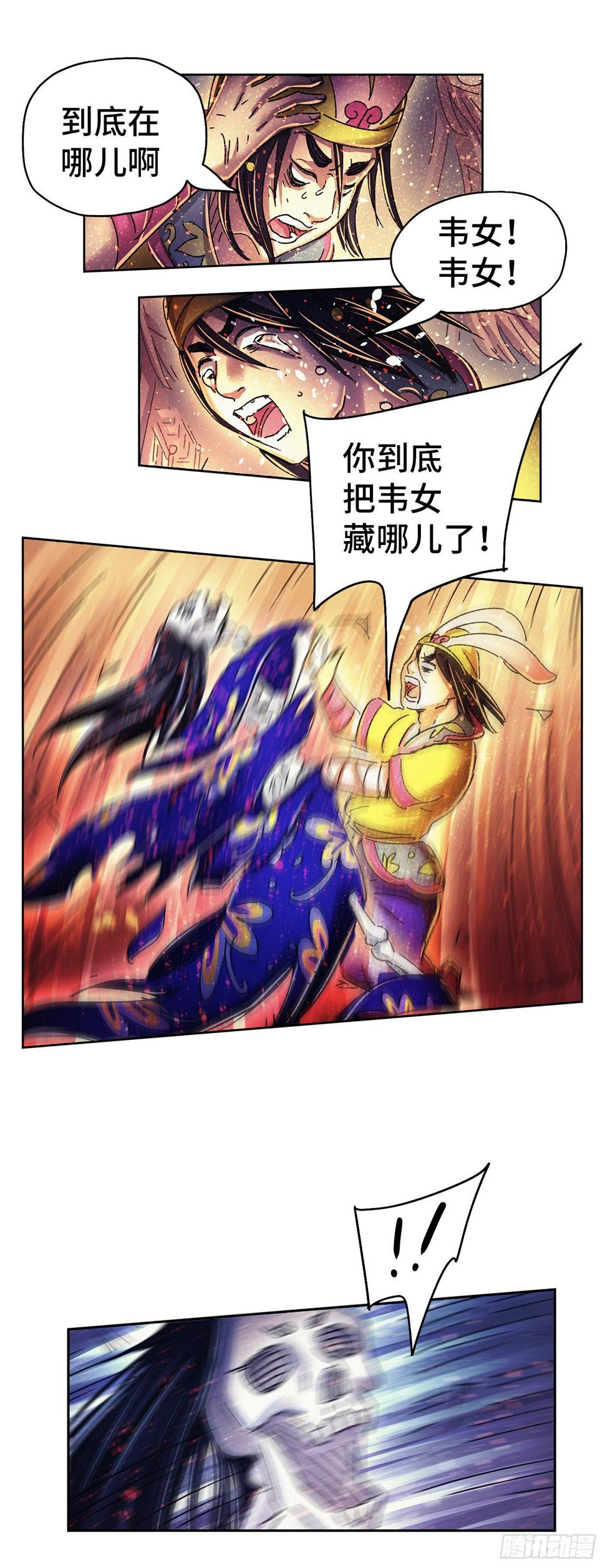 序章73