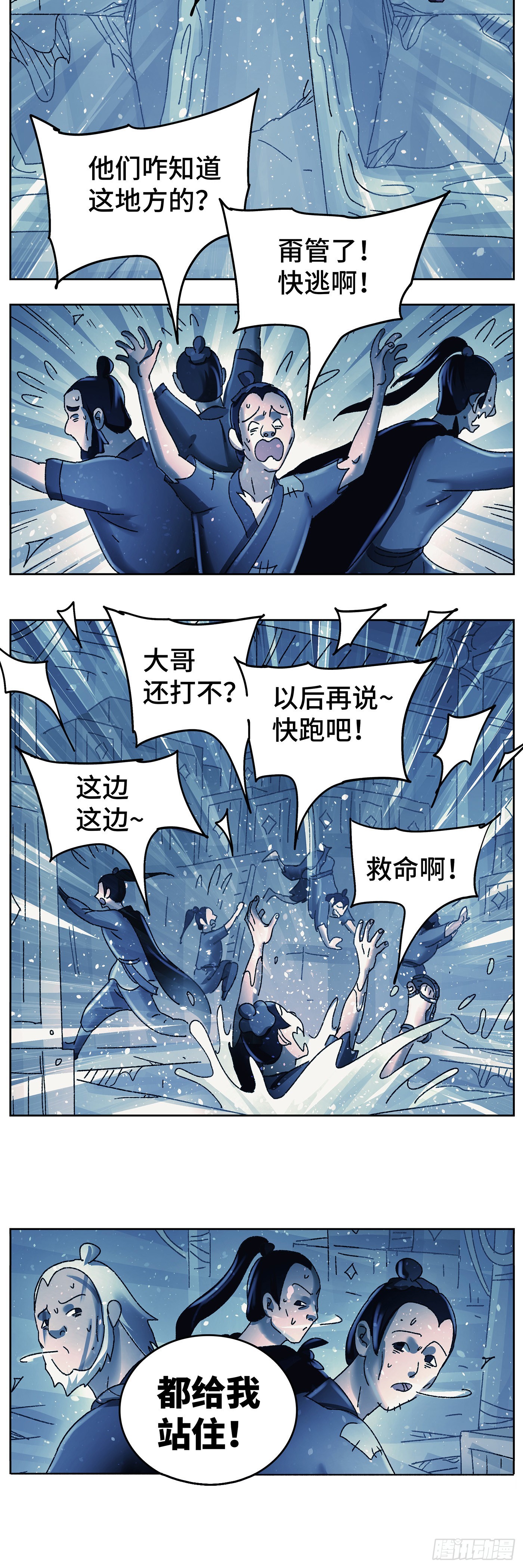 第九十二戏13