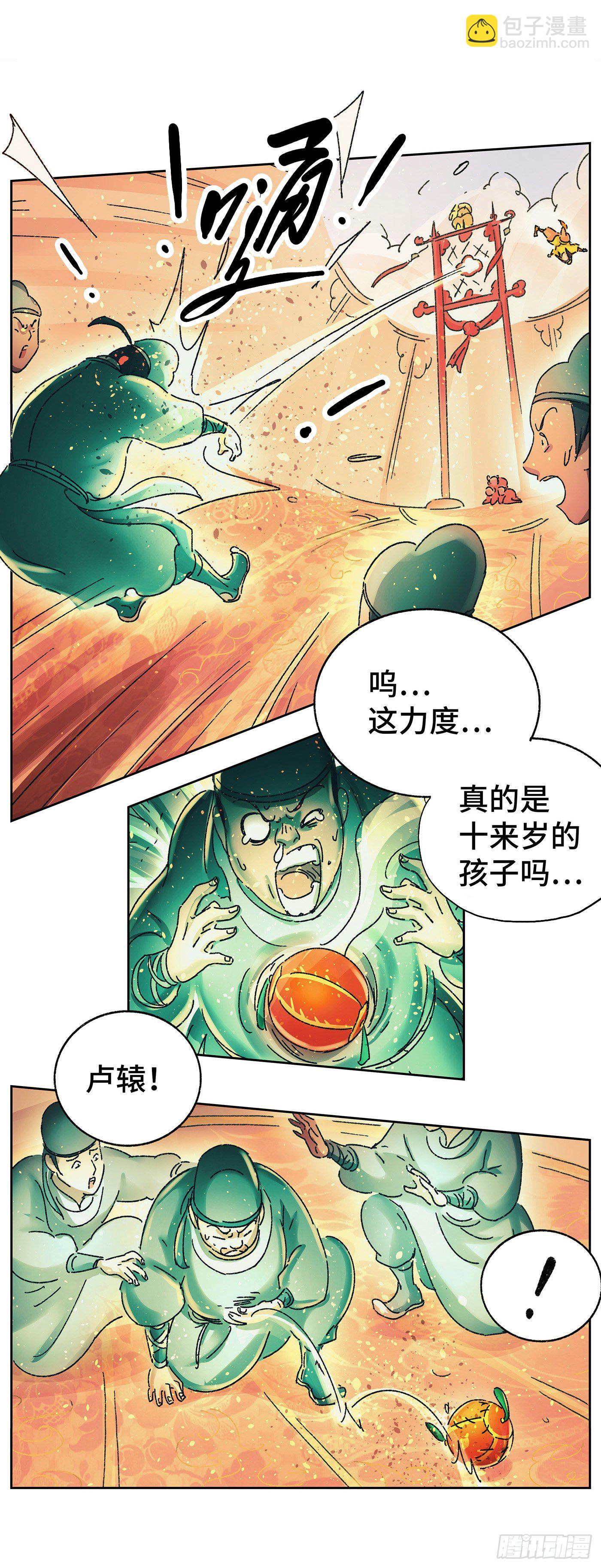 第十二戏18