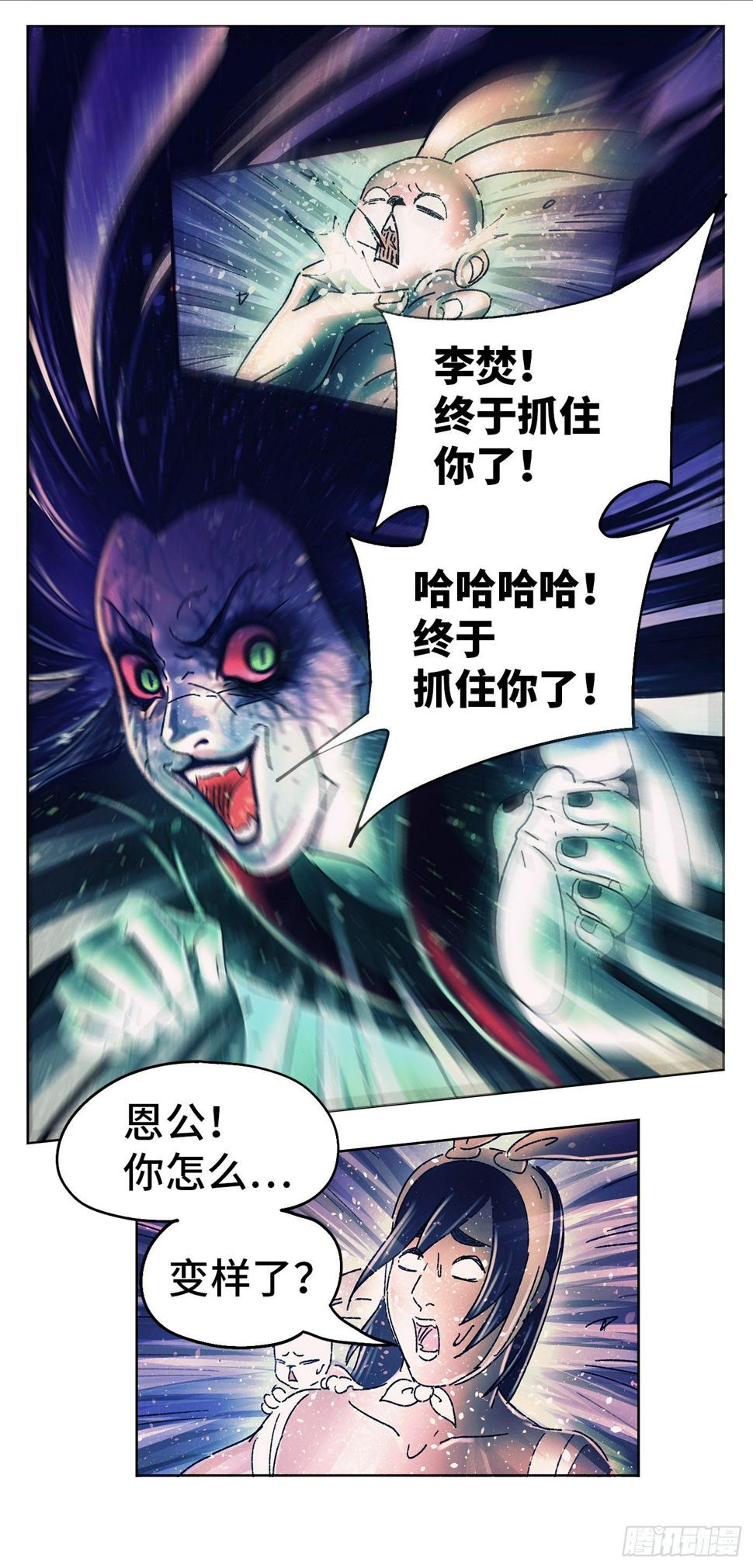 序章137