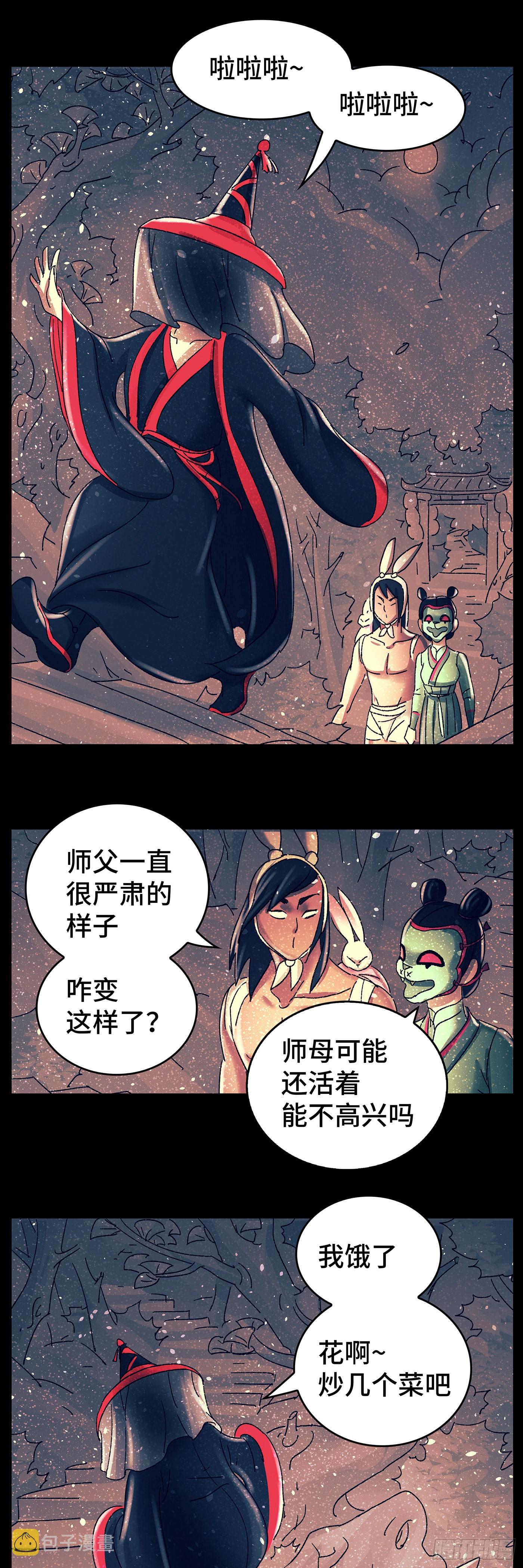 第八十五戏4