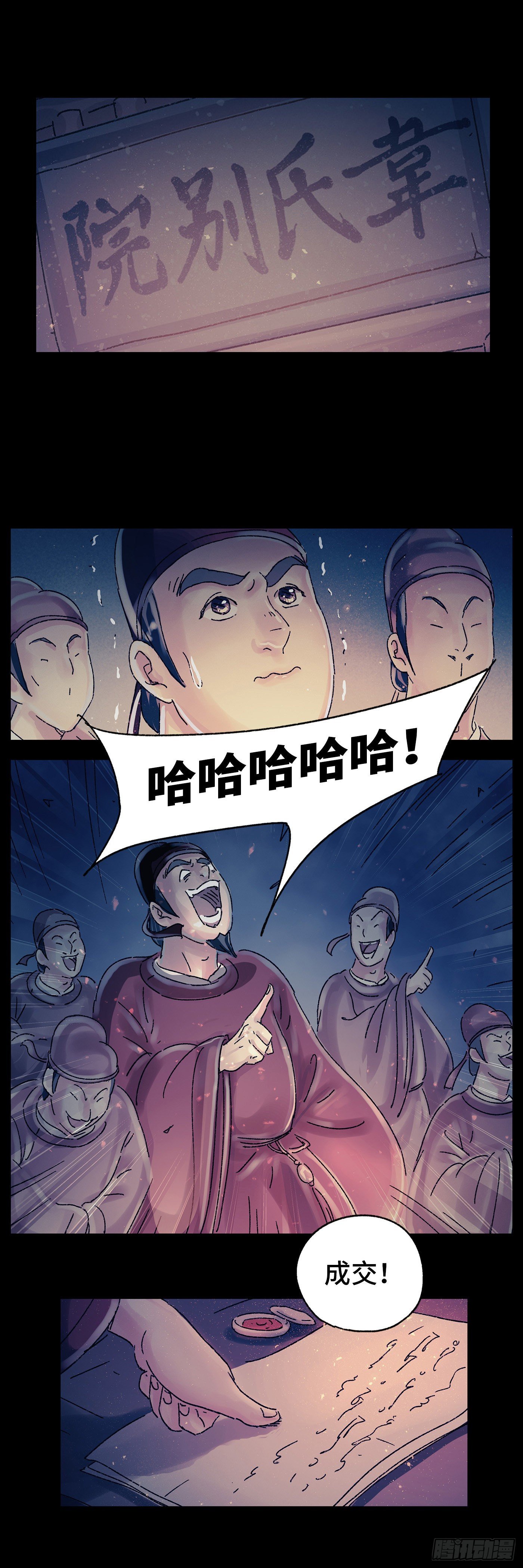 第十九戏13