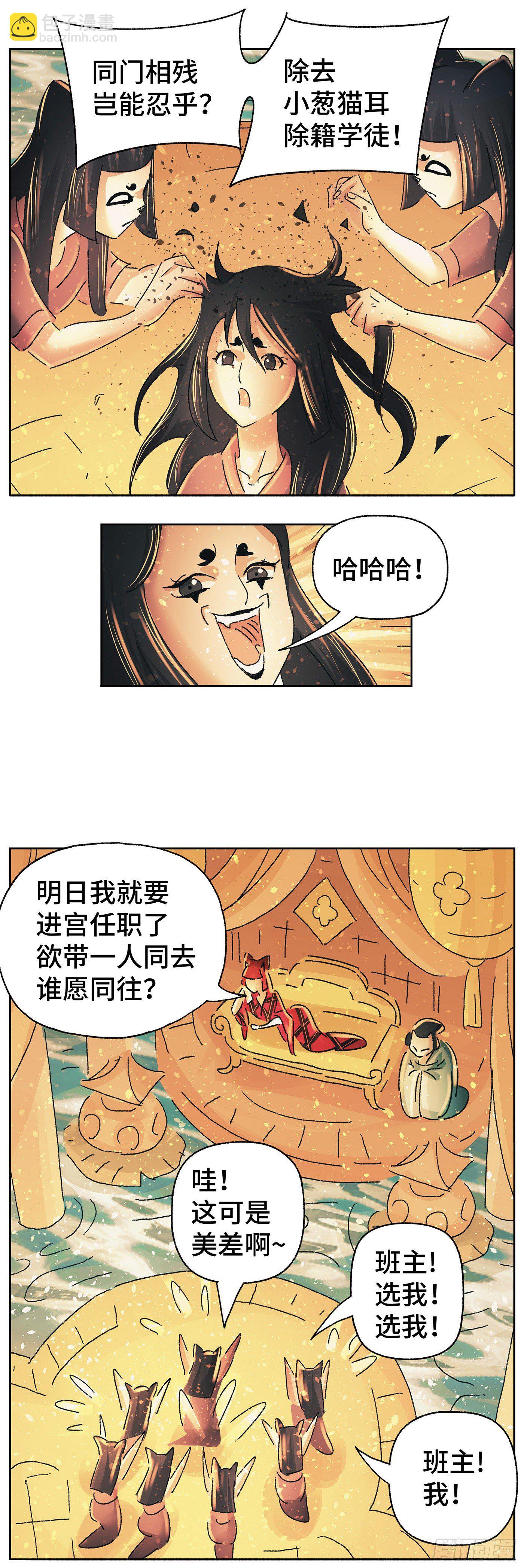 第五十一戏6