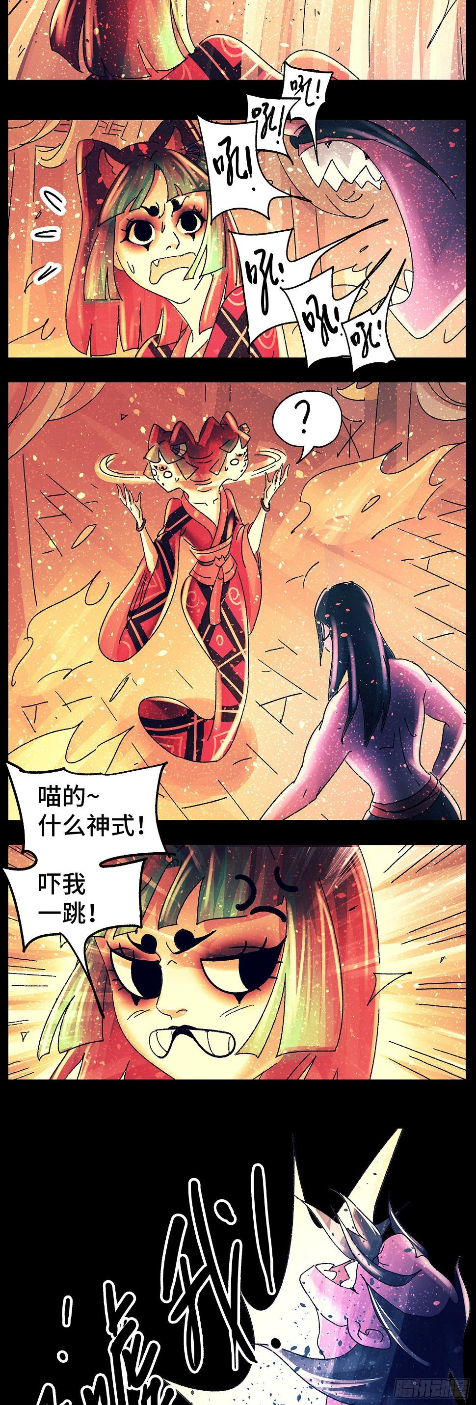第八十二戏14