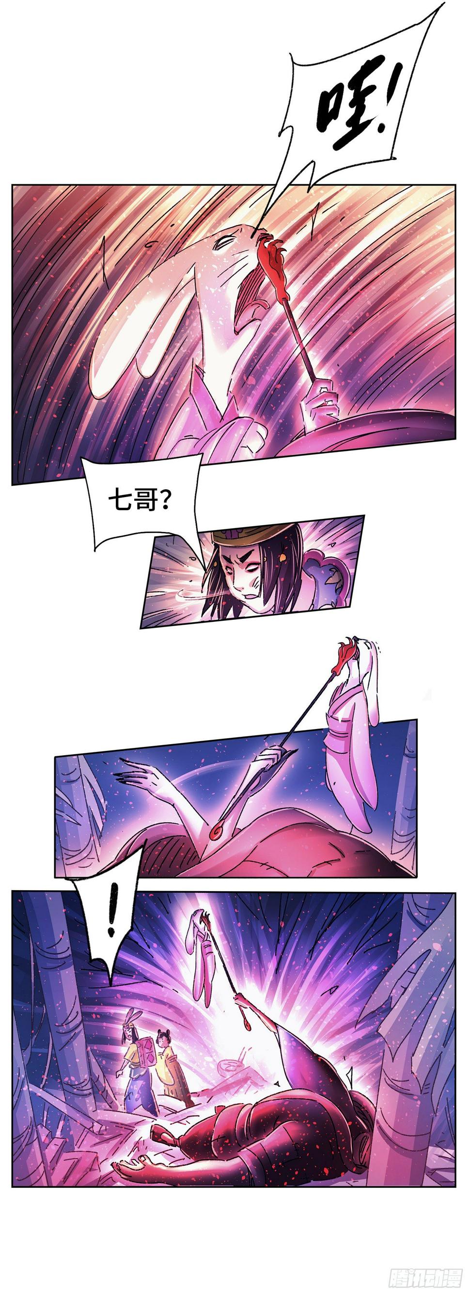 序章39