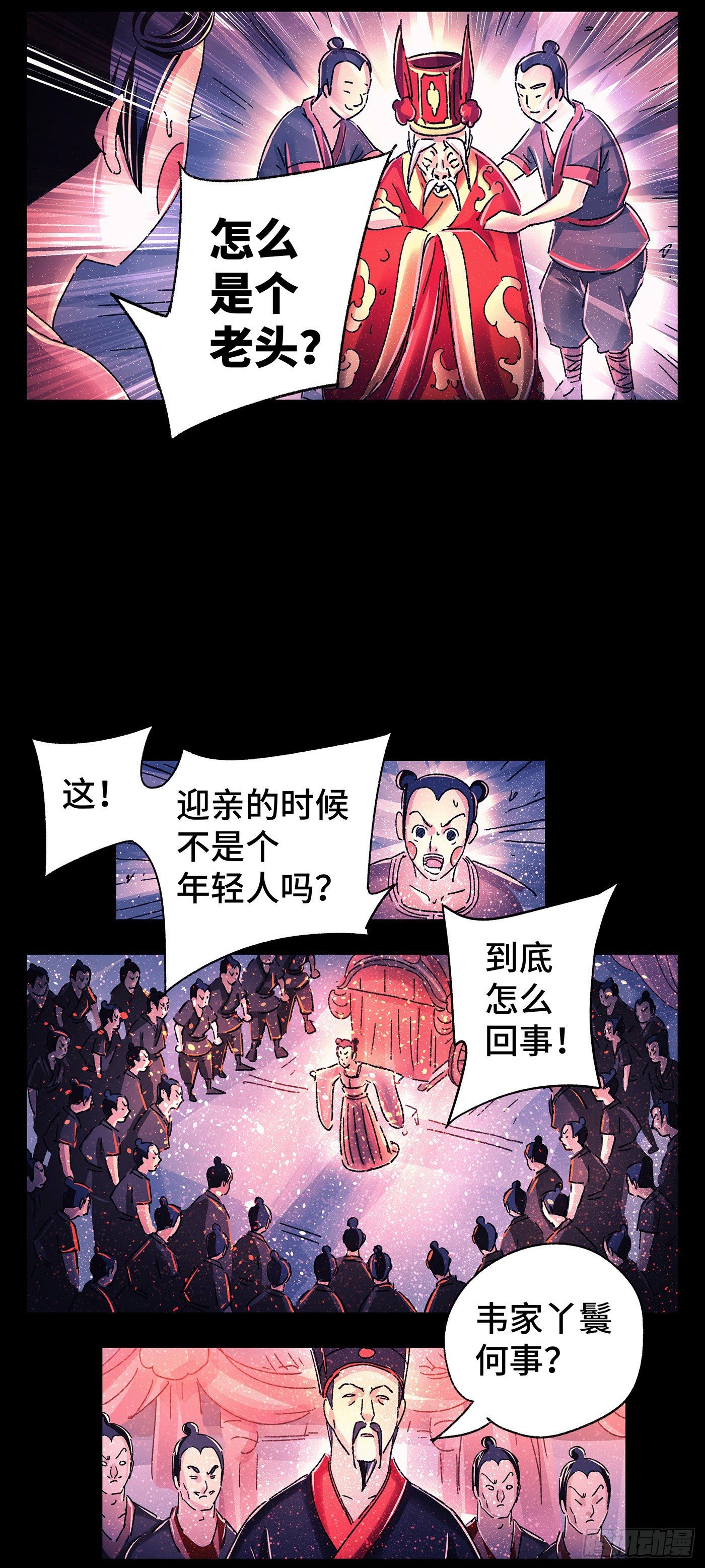 第四戏12
