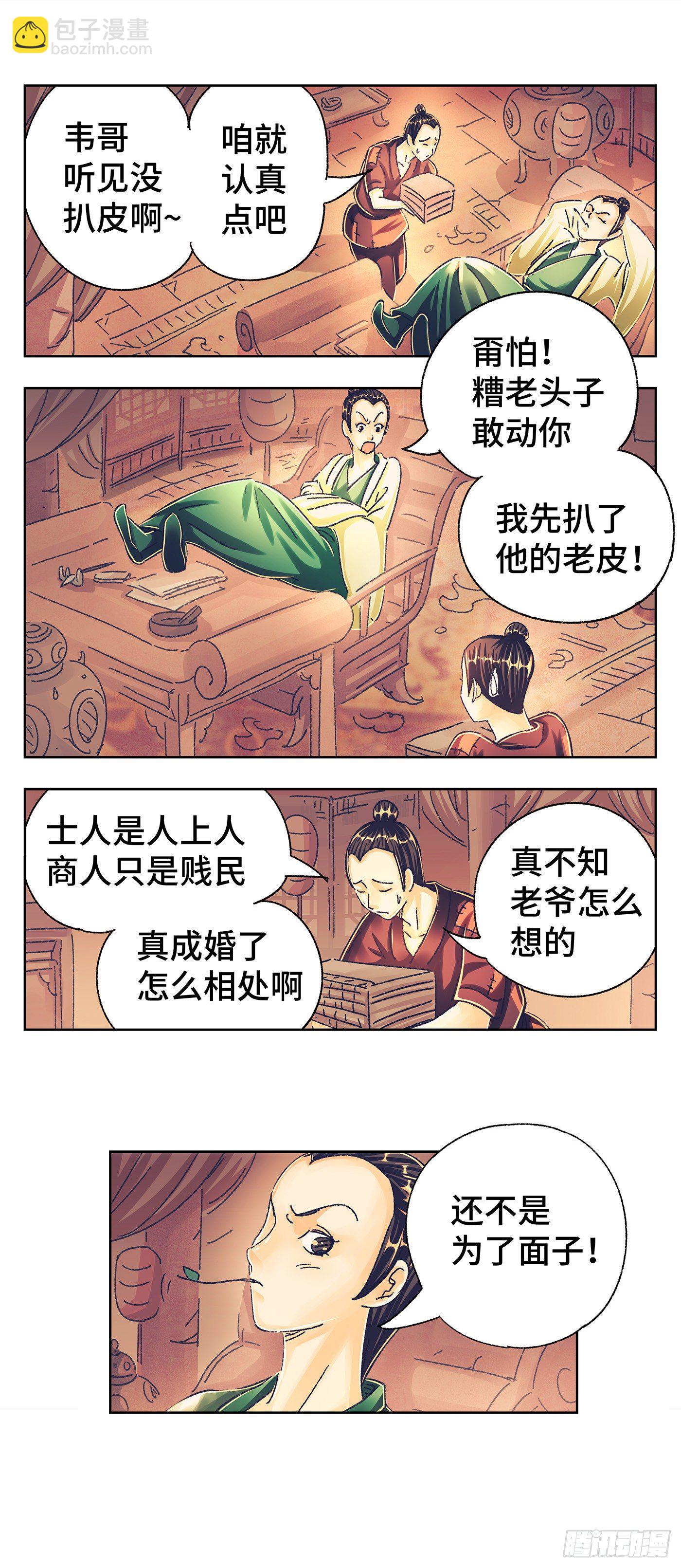 第一戏27