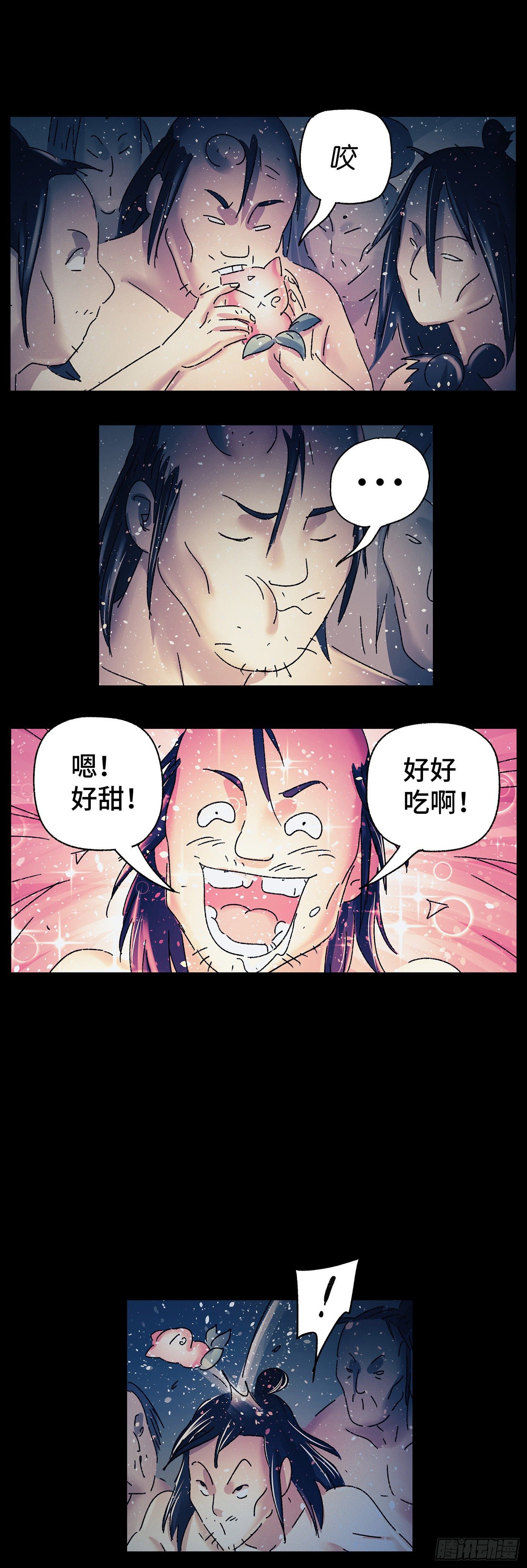 第三十四戏8