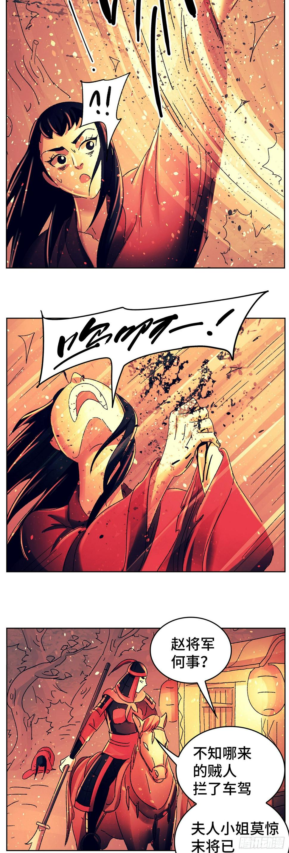 第八十八戏15