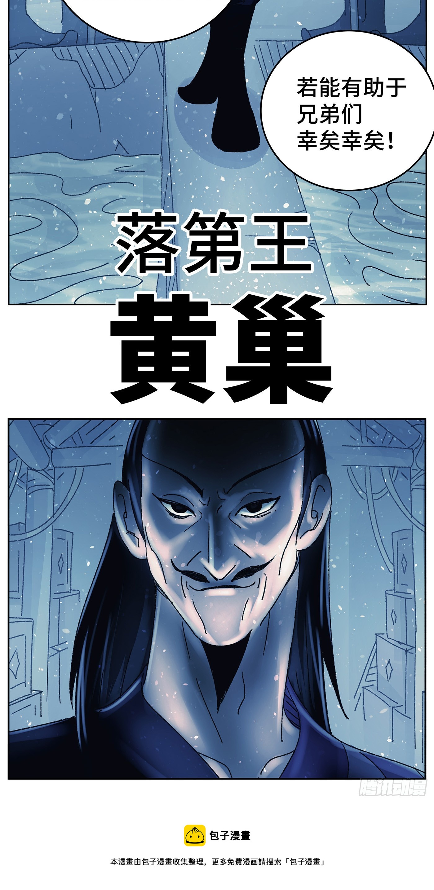 第九十二戏16