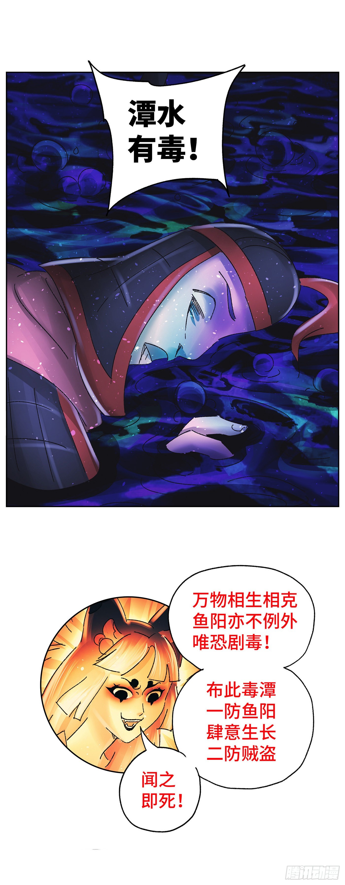 第六十戏11