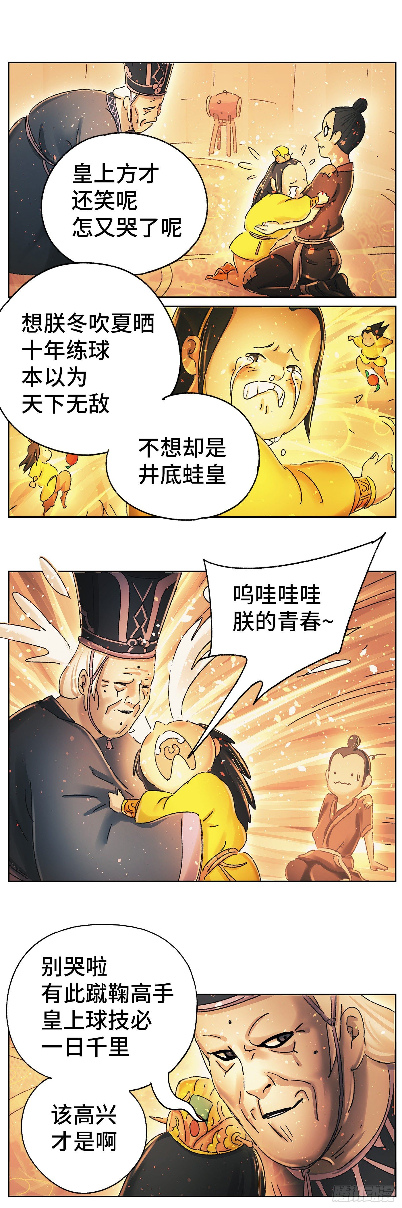 第十五戏6