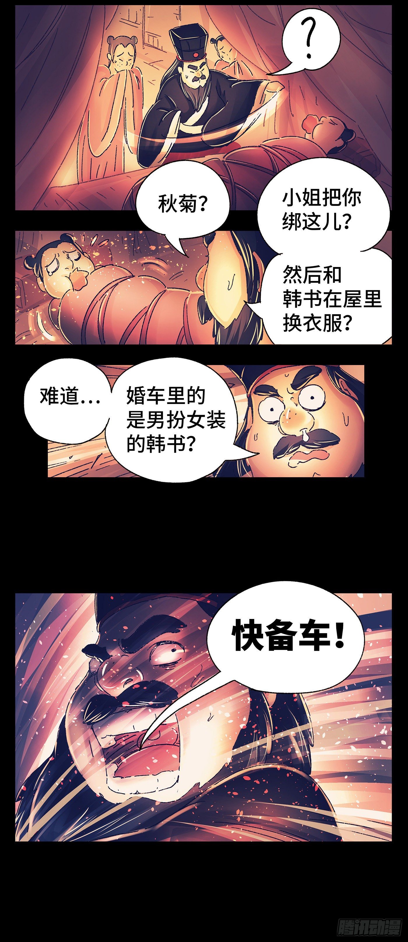 第四戏9