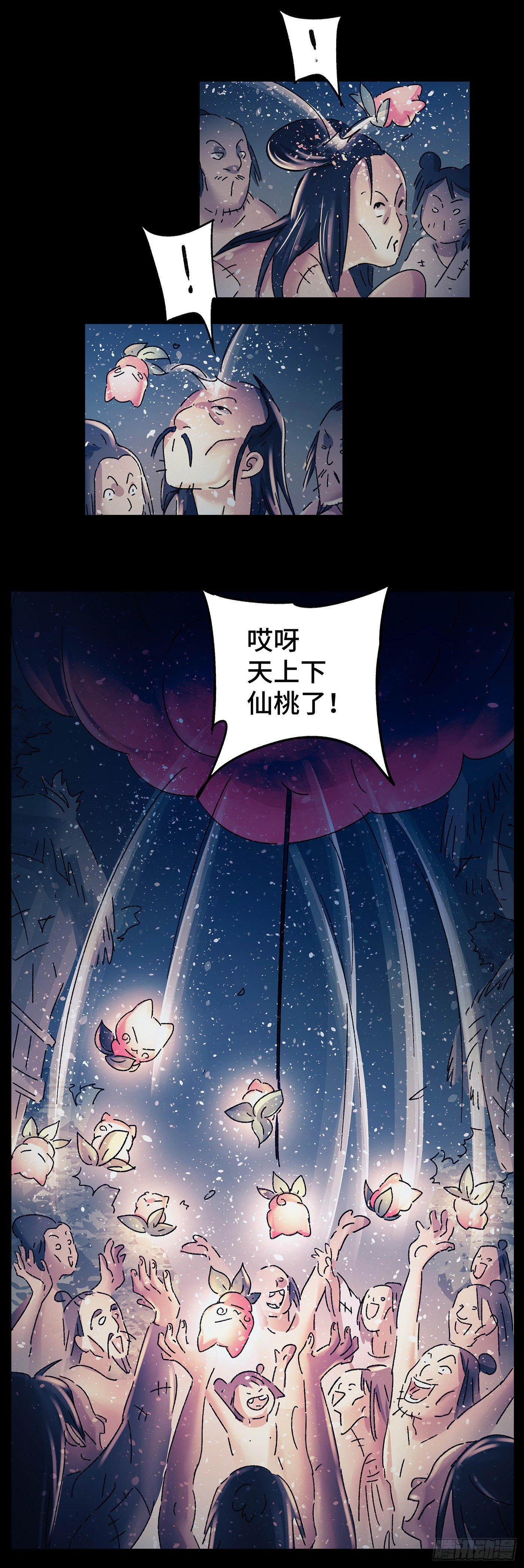 第三十四戏9
