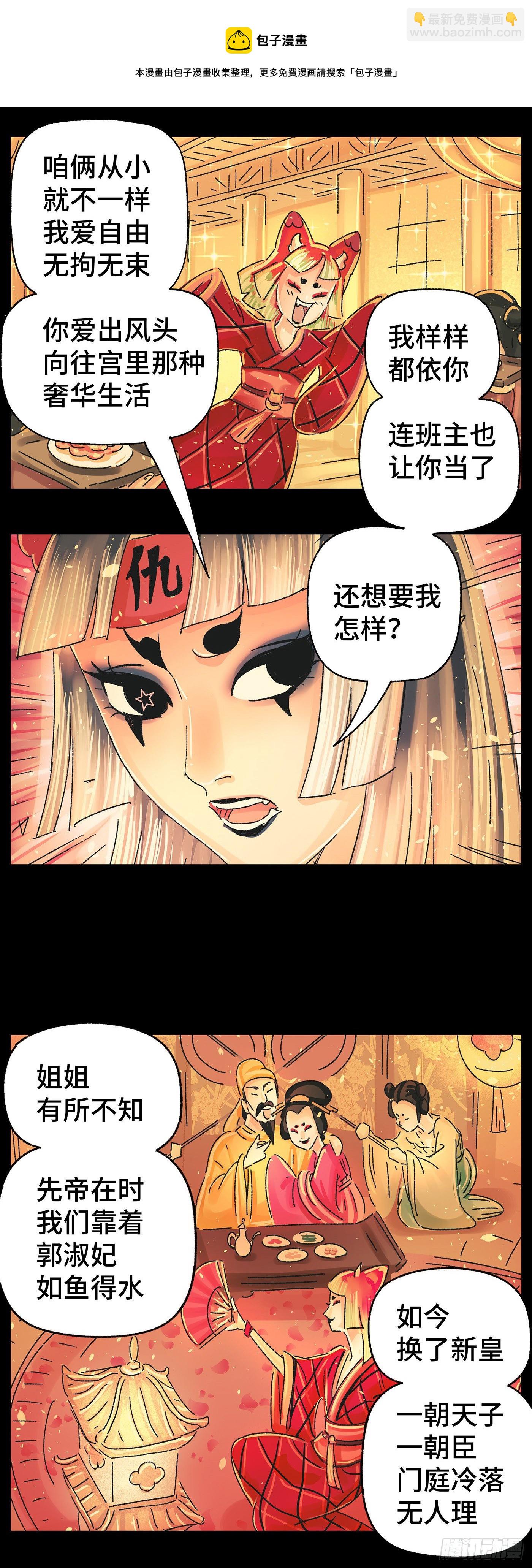 第四十一话12