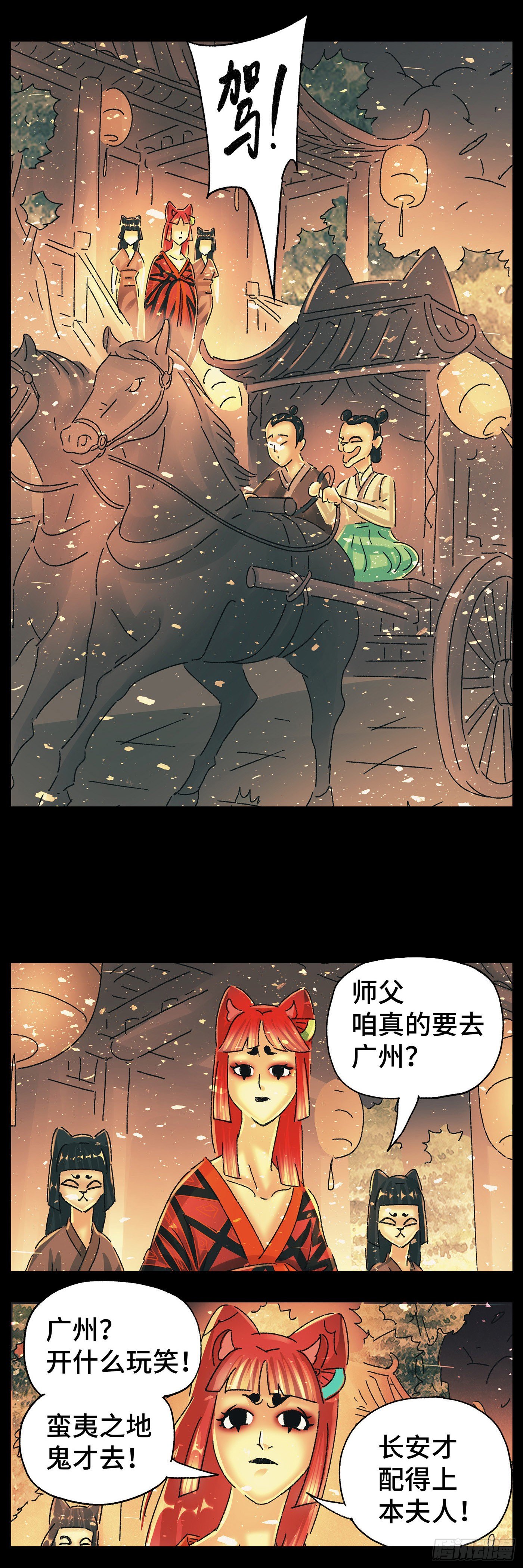 第五十二戏9