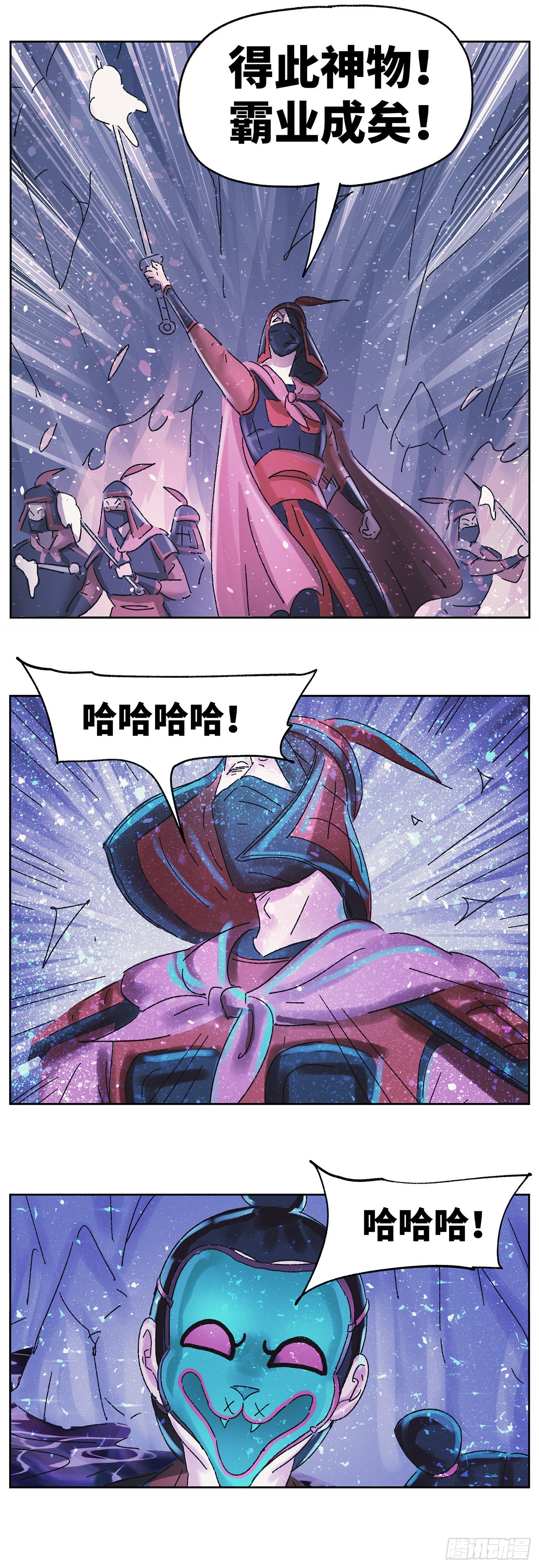 第六十一戏13