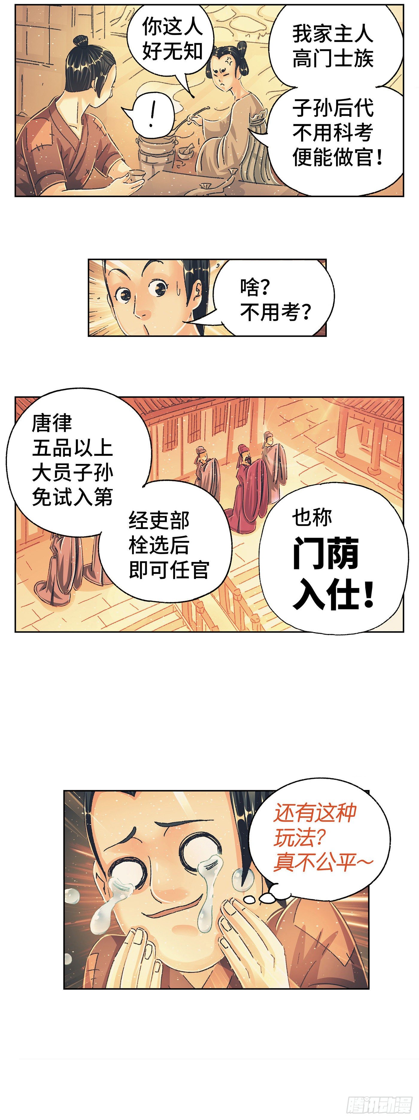 第七戏12