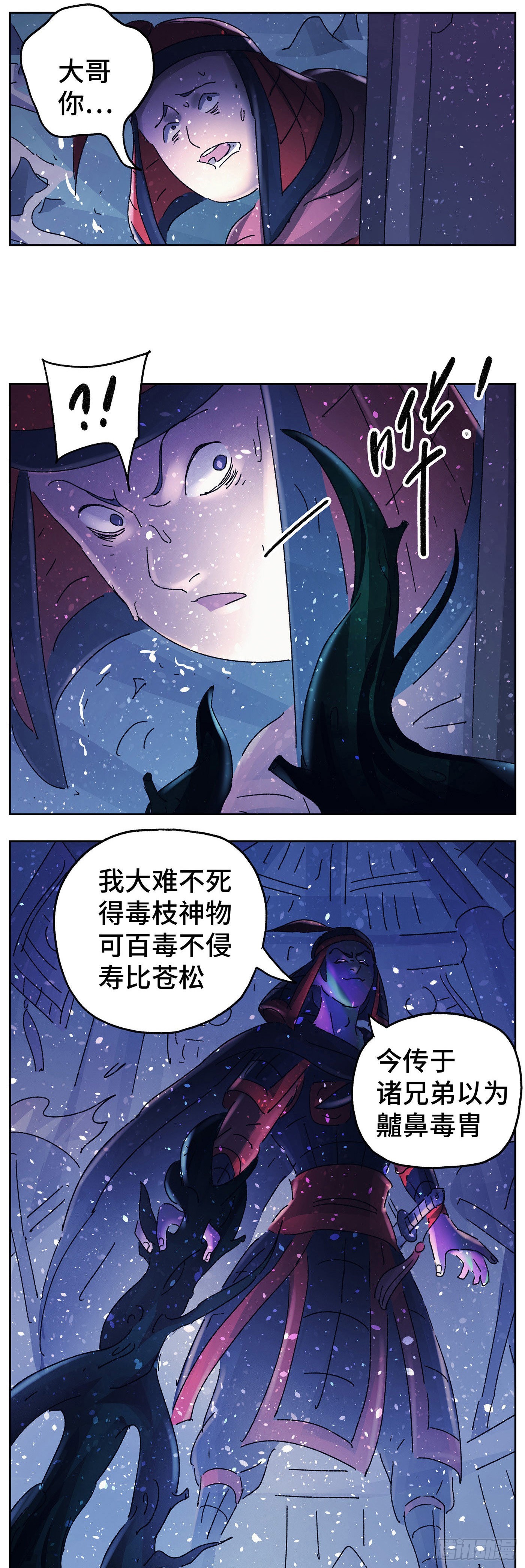 第六十八戏2