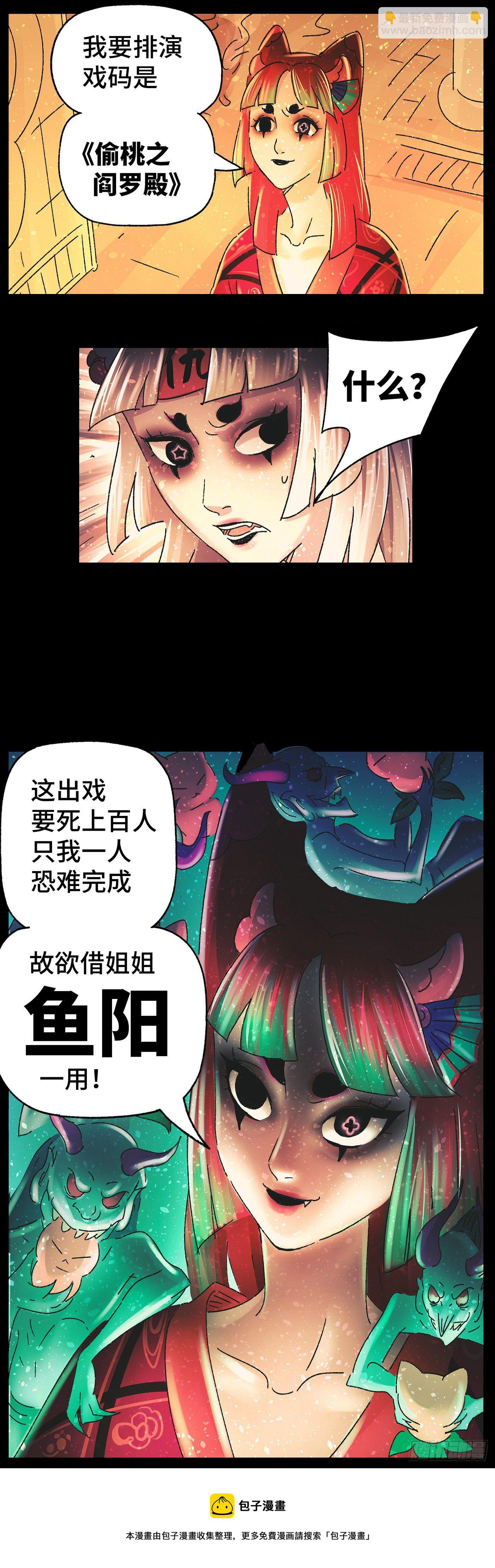 第四十一话15