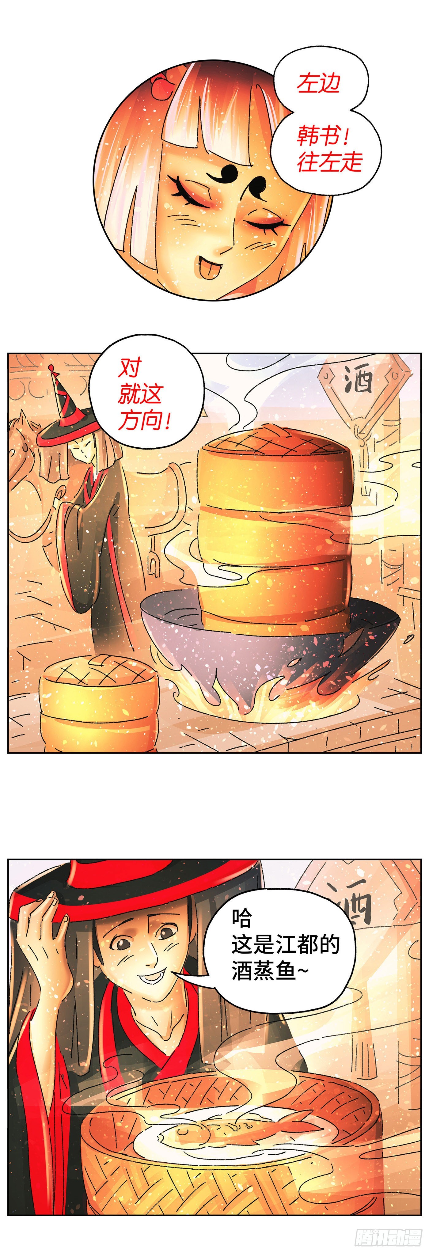 第六十七戏3